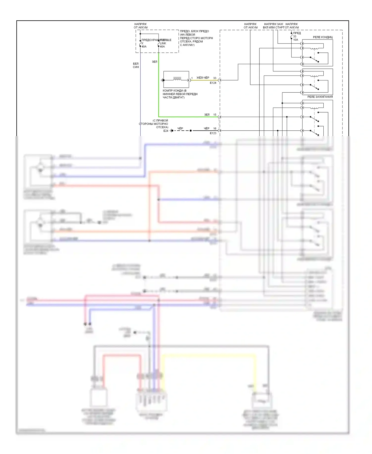 Altima Nissan L31 рестайлинг (2004-2006): Электросхема климат контроля (2 из 2) 