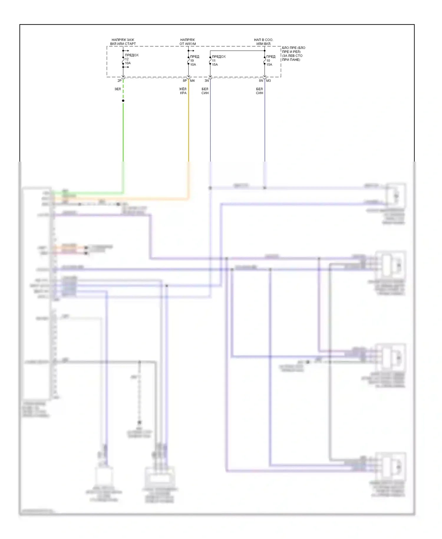 Altima Nissan L31 рестайлинг (2004-2006): Электросхема нагревателя 