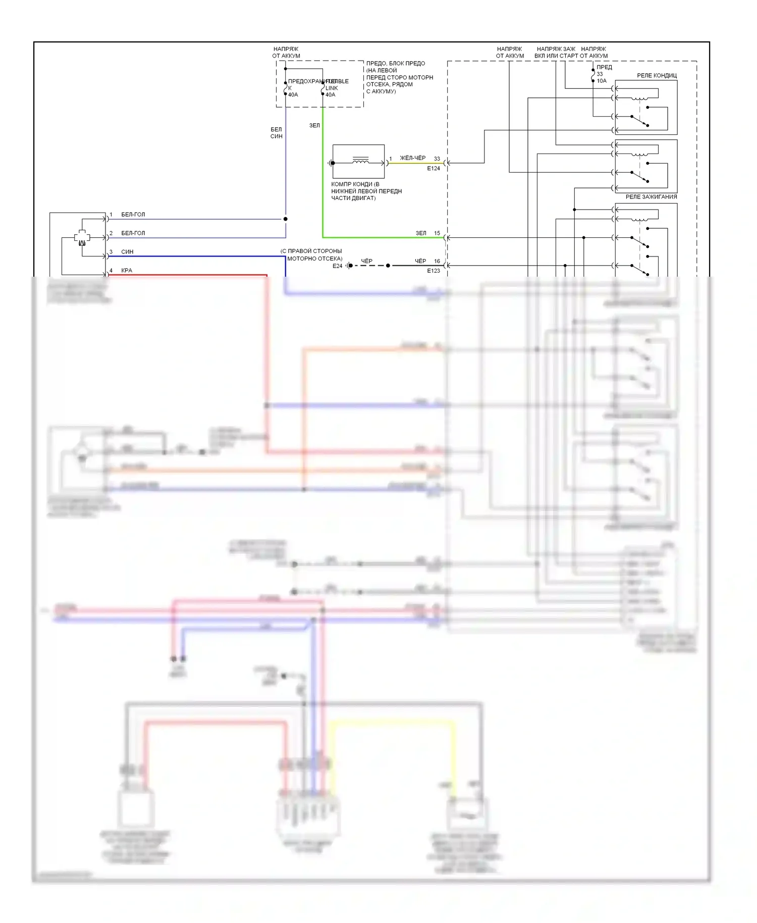 Altima Nissan L31 рестайлинг (2004-2006): Электросхема ручного кондиционера (2 из 2) 