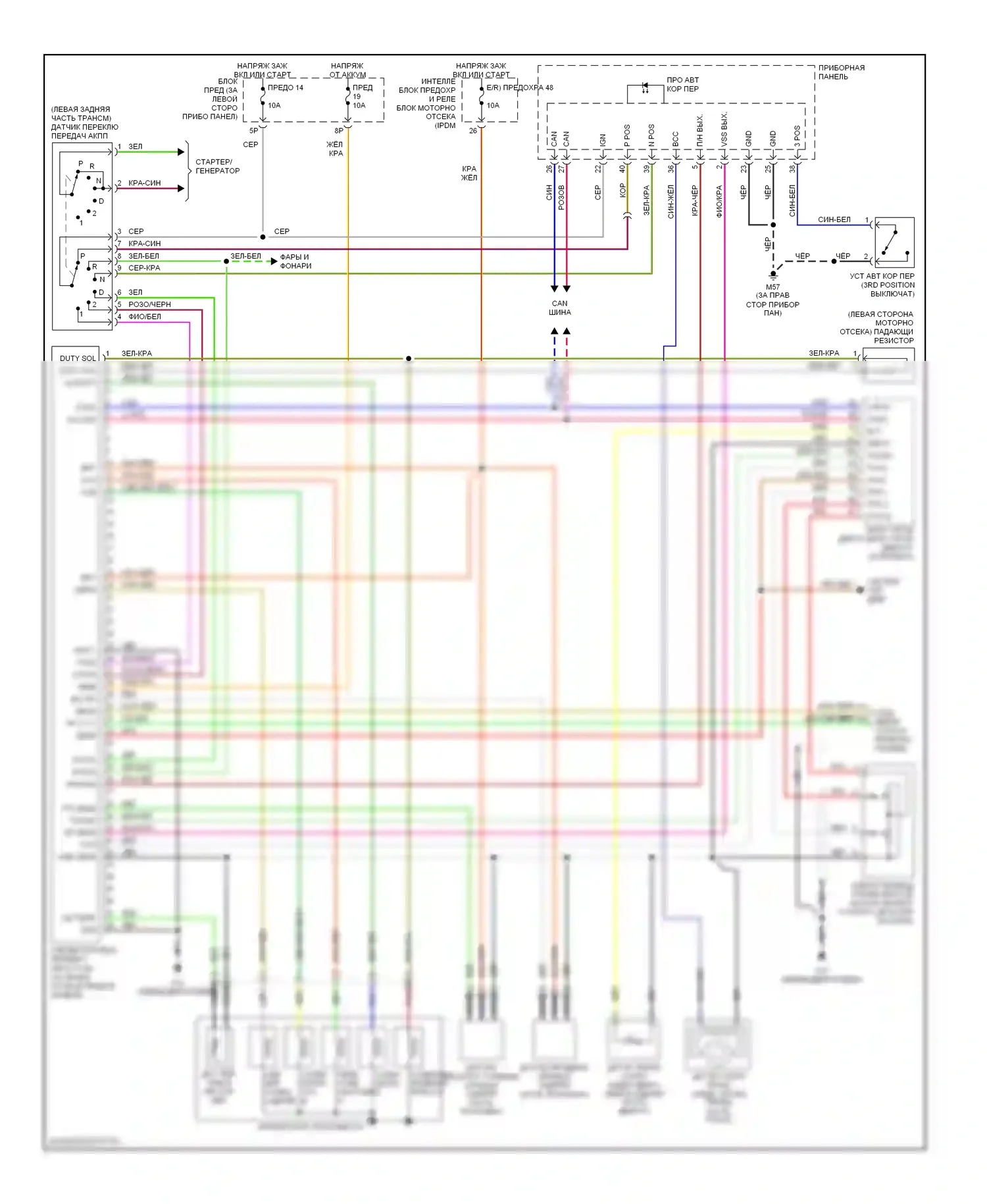 Altima Nissan L31 рестайлинг (2004-2006): Электросхема автоматической коробки передач, 4-ступенчатая автоматическая коробка передач 