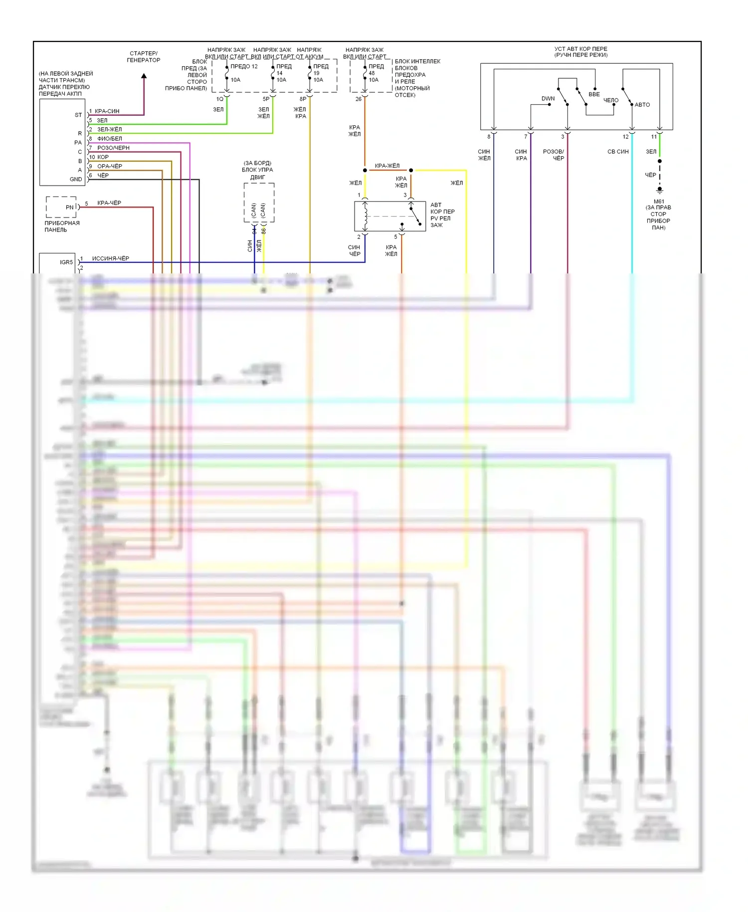 Altima Nissan L31 рестайлинг (2004-2006): Электросхема автоматической коробки передач, 5-ступенчатая автоматическая коробка передач 