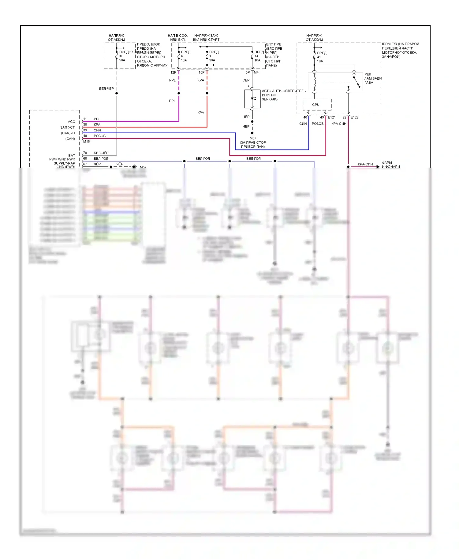 Altima Nissan L31 рестайлинг (2004-2006): Электросхема подсветки приборной панели 