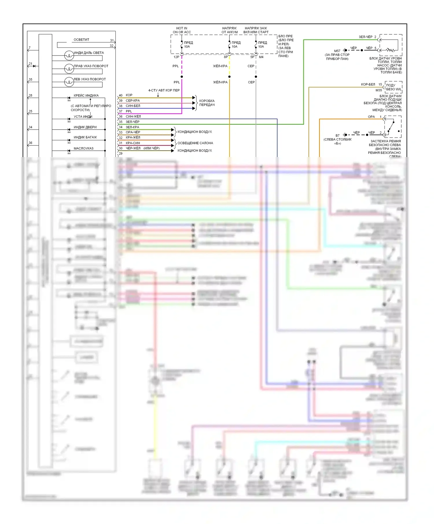 Altima Nissan L31 рестайлинг (2004-2006): Электросхема приборной панели 
