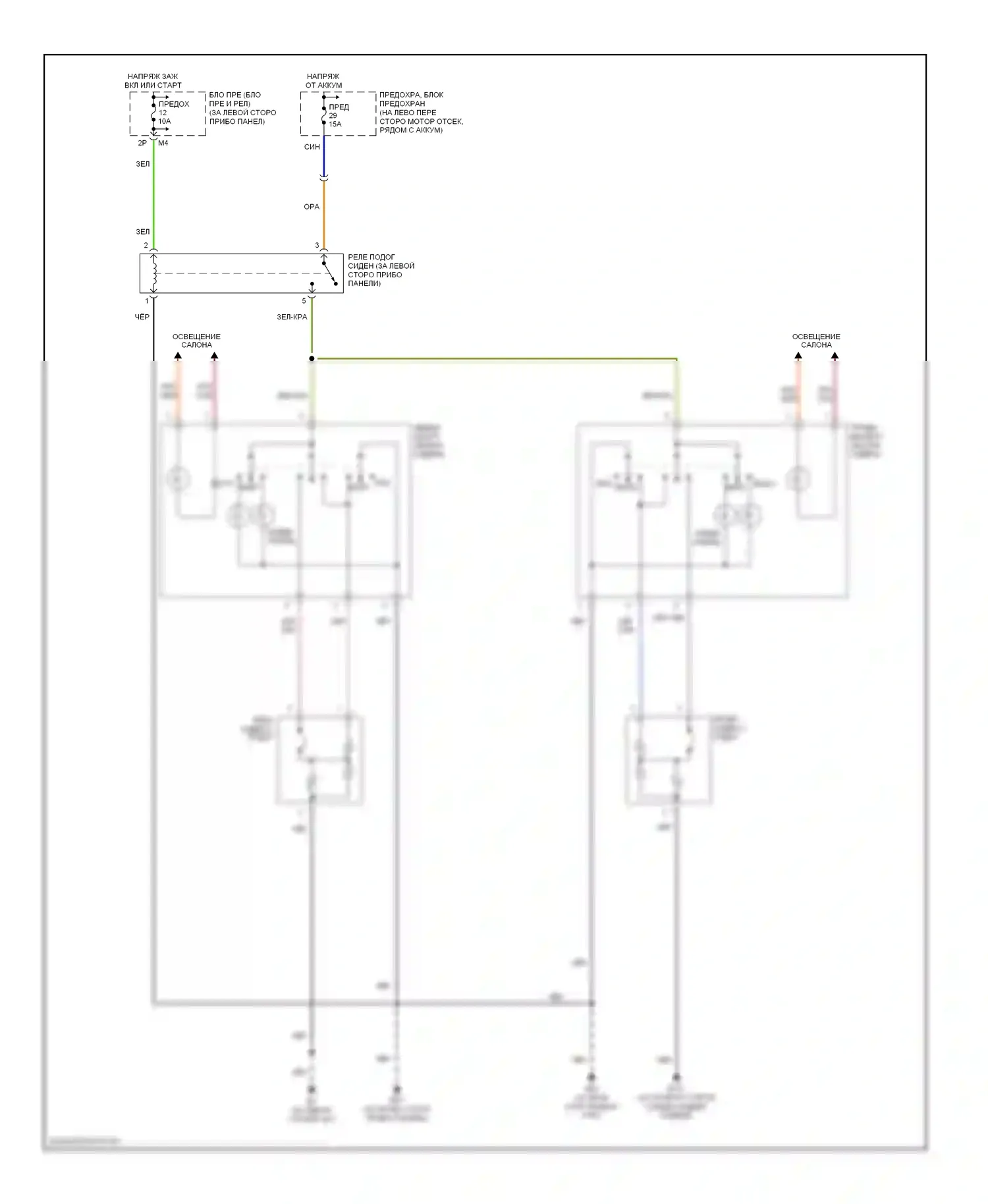 Altima Nissan L31 рестайлинг (2004-2006): Электросхема обогреваемых сидений 