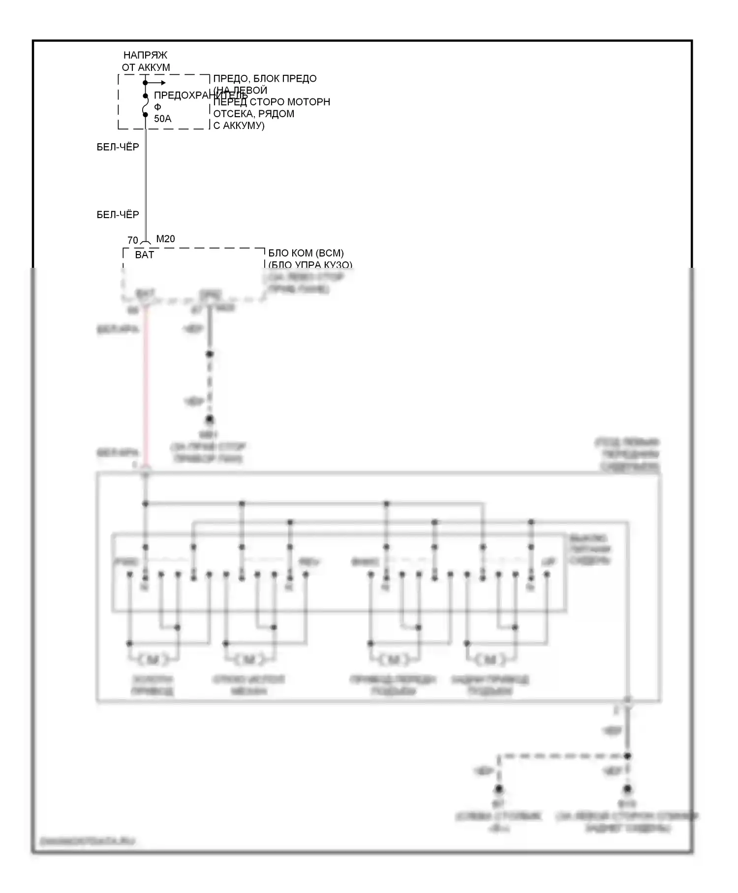 Altima Nissan L31 рестайлинг (2004-2006): Электросхема силового сиденья 