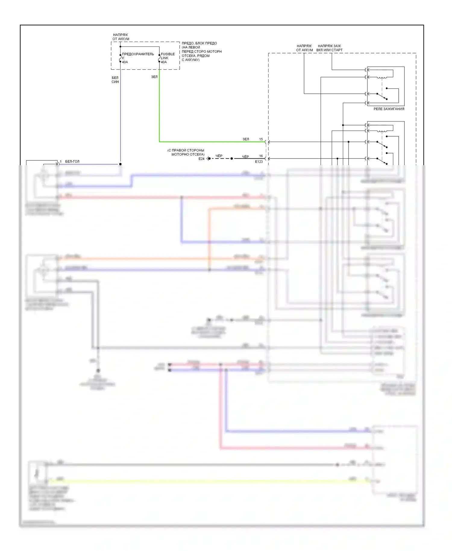 Altima Nissan L31 рестайлинг (2004-2006): Электросхема вентилятора охлаждения 