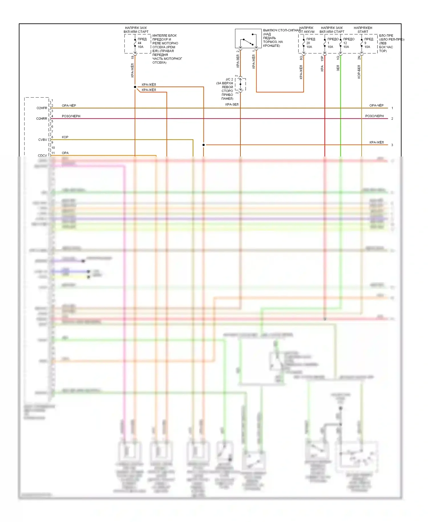 Altima Nissan L31 (2001-2004): Электросхема двигателя 2.5ls (1 из 4) 