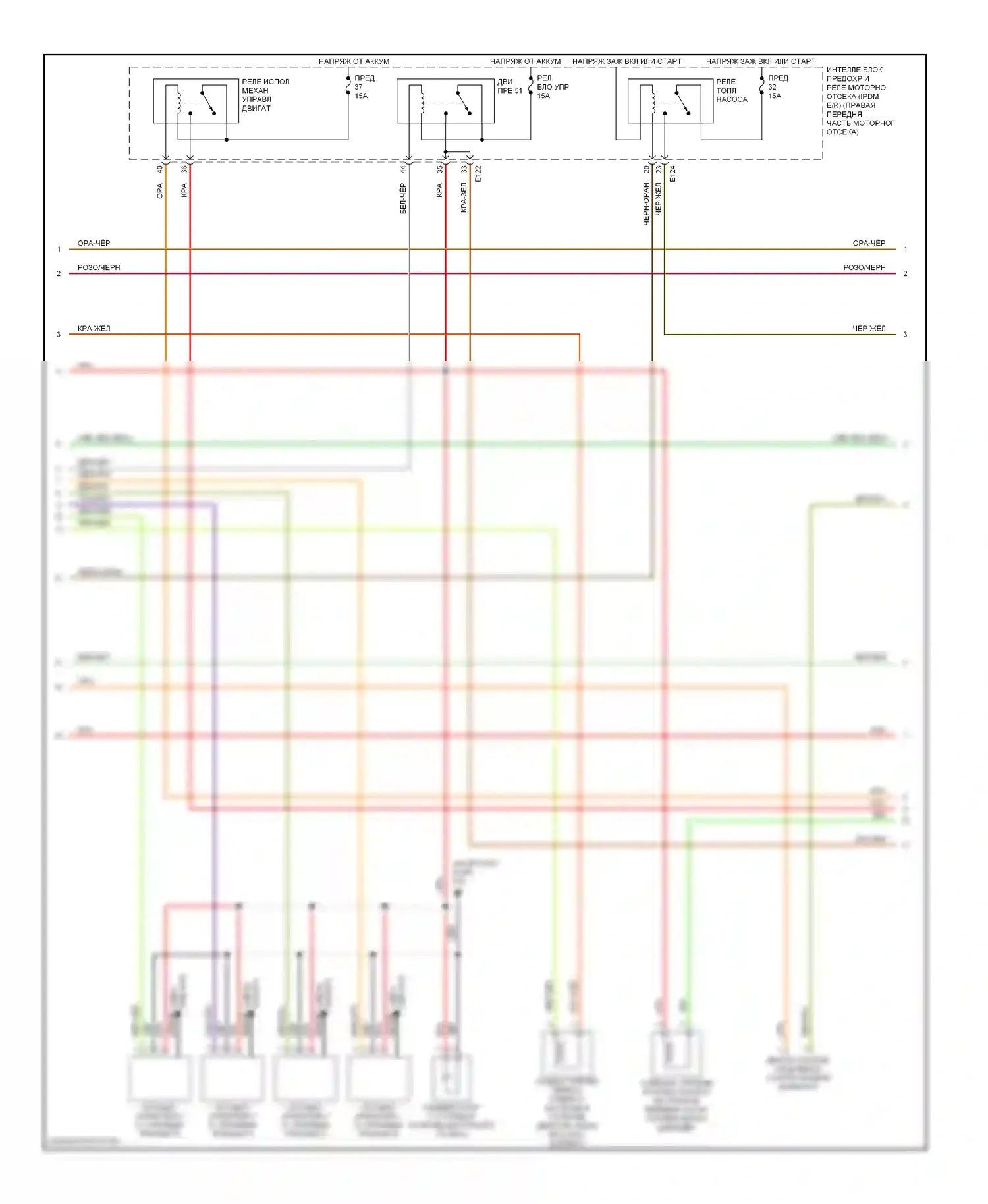 Altima Nissan L31 (2001-2004): Электросхема двигателя 2.5ls (2 из 4) 