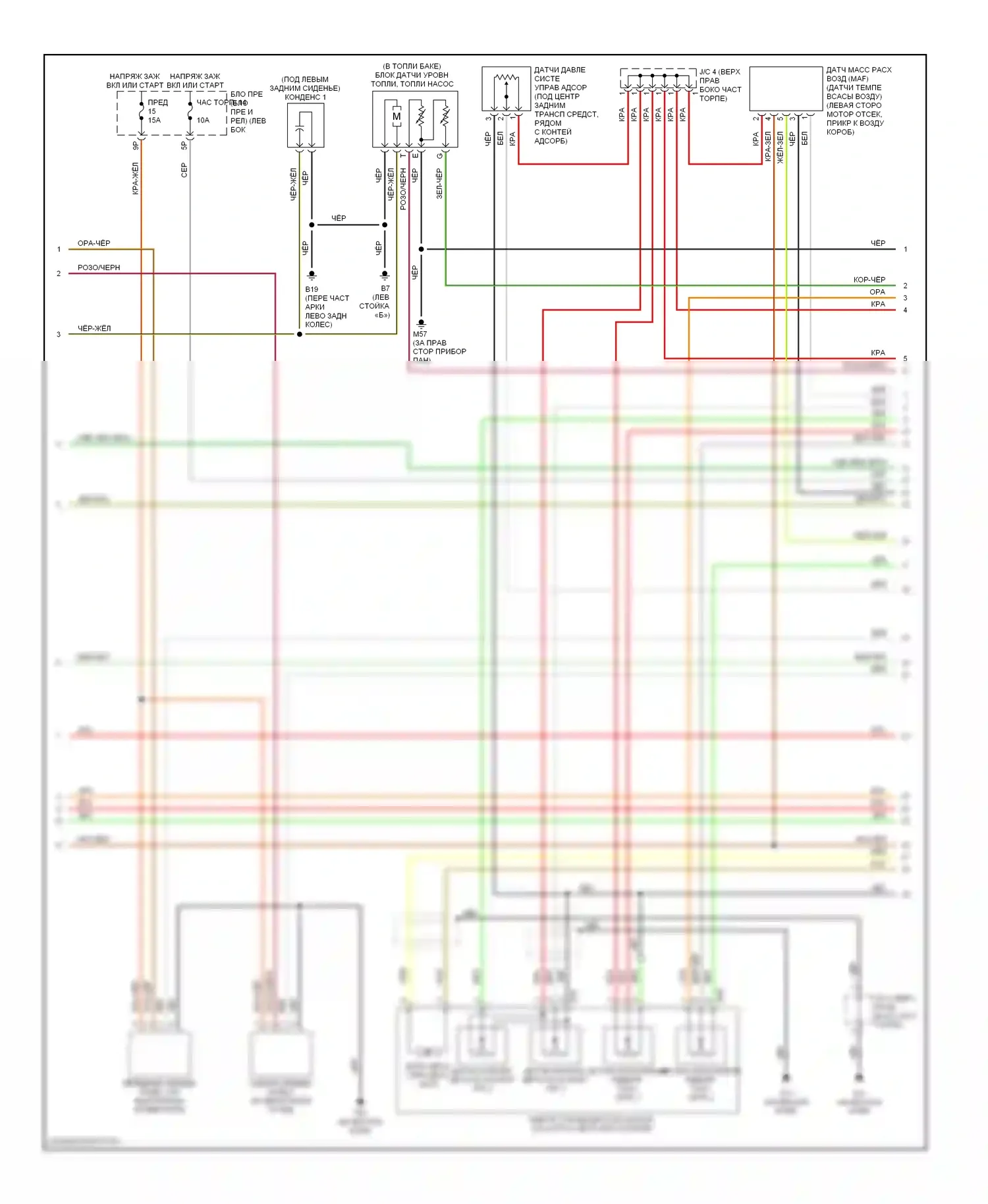 Altima Nissan L31 (2001-2004): Электросхема двигателя 2.5ls (3 из 4) 