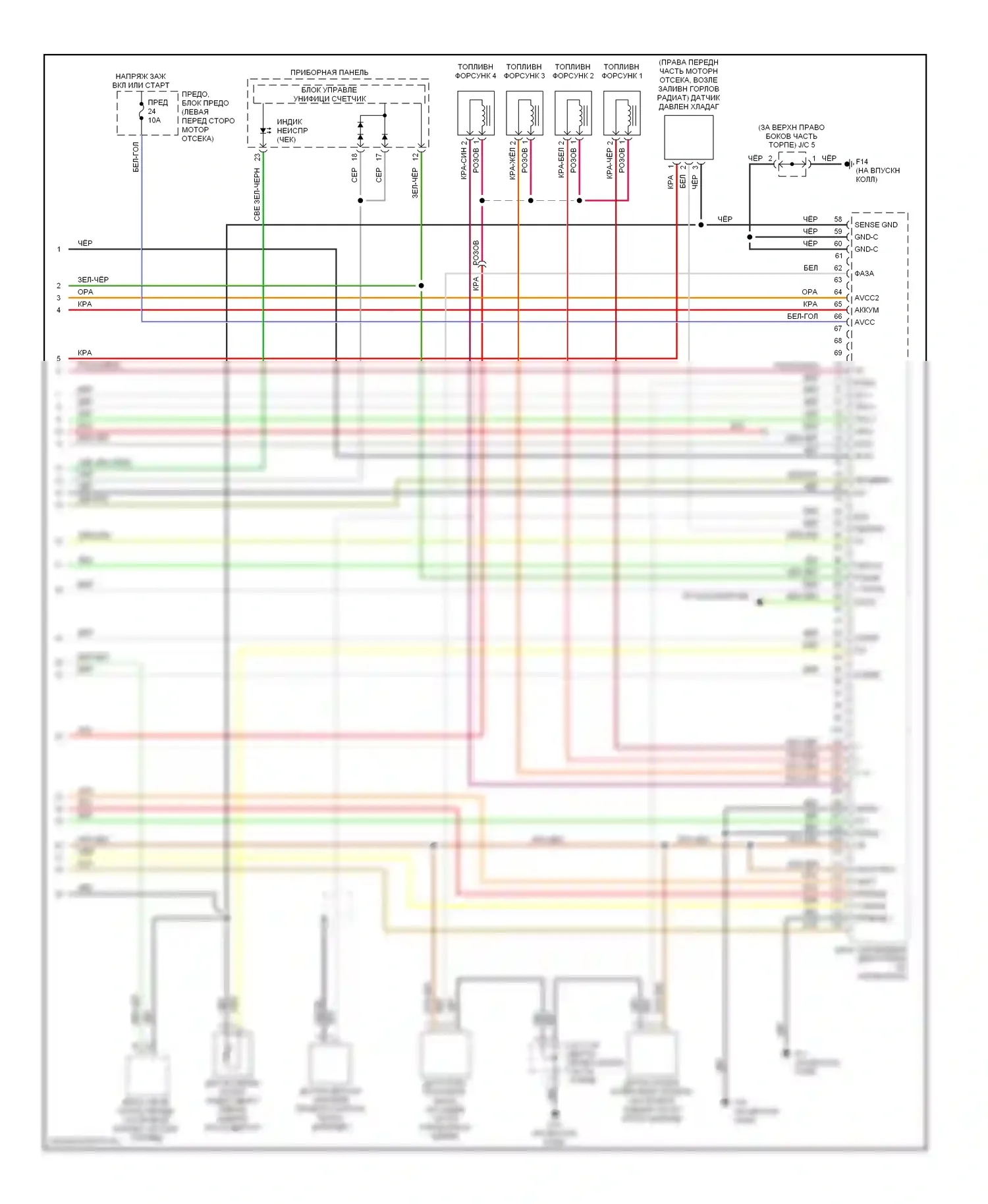 Altima Nissan L31 (2001-2004): Электросхема двигателя 2.5ls (4 из 4) 