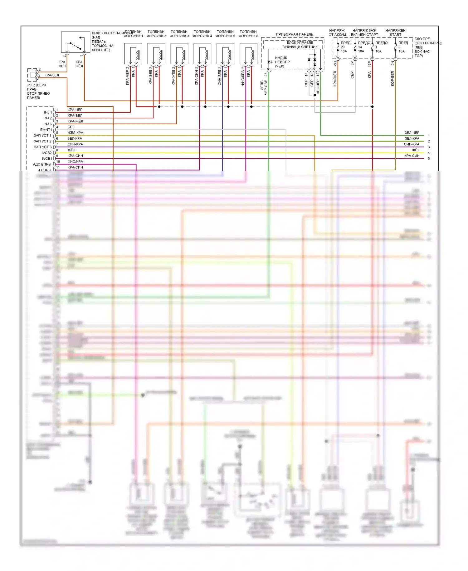 Altima Nissan L31 (2001-2004): Электросхема двигателя 3.5ls (1 из 4) 