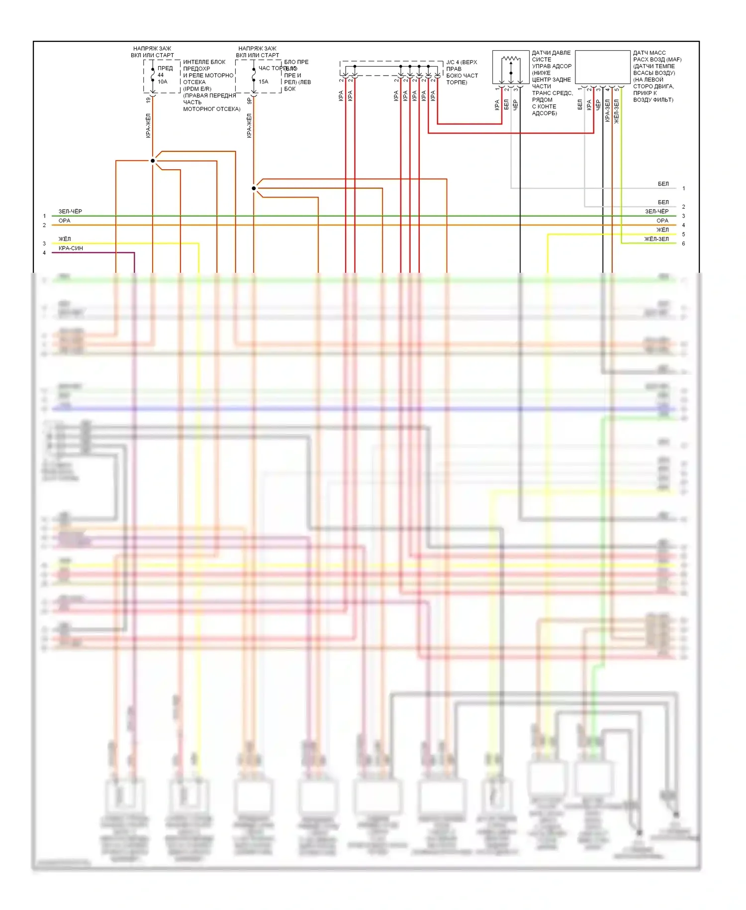 Altima Nissan L31 (2001-2004): Электросхема двигателя 3.5ls (3 из 4) 
