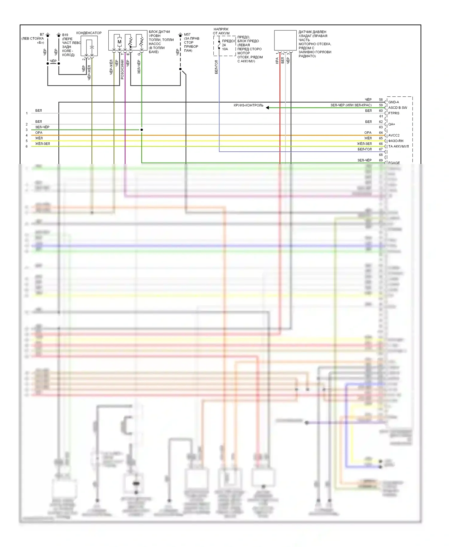 Altima Nissan L31 (2001-2004): Электросхема двигателя 3.5ls (4 из 4) 