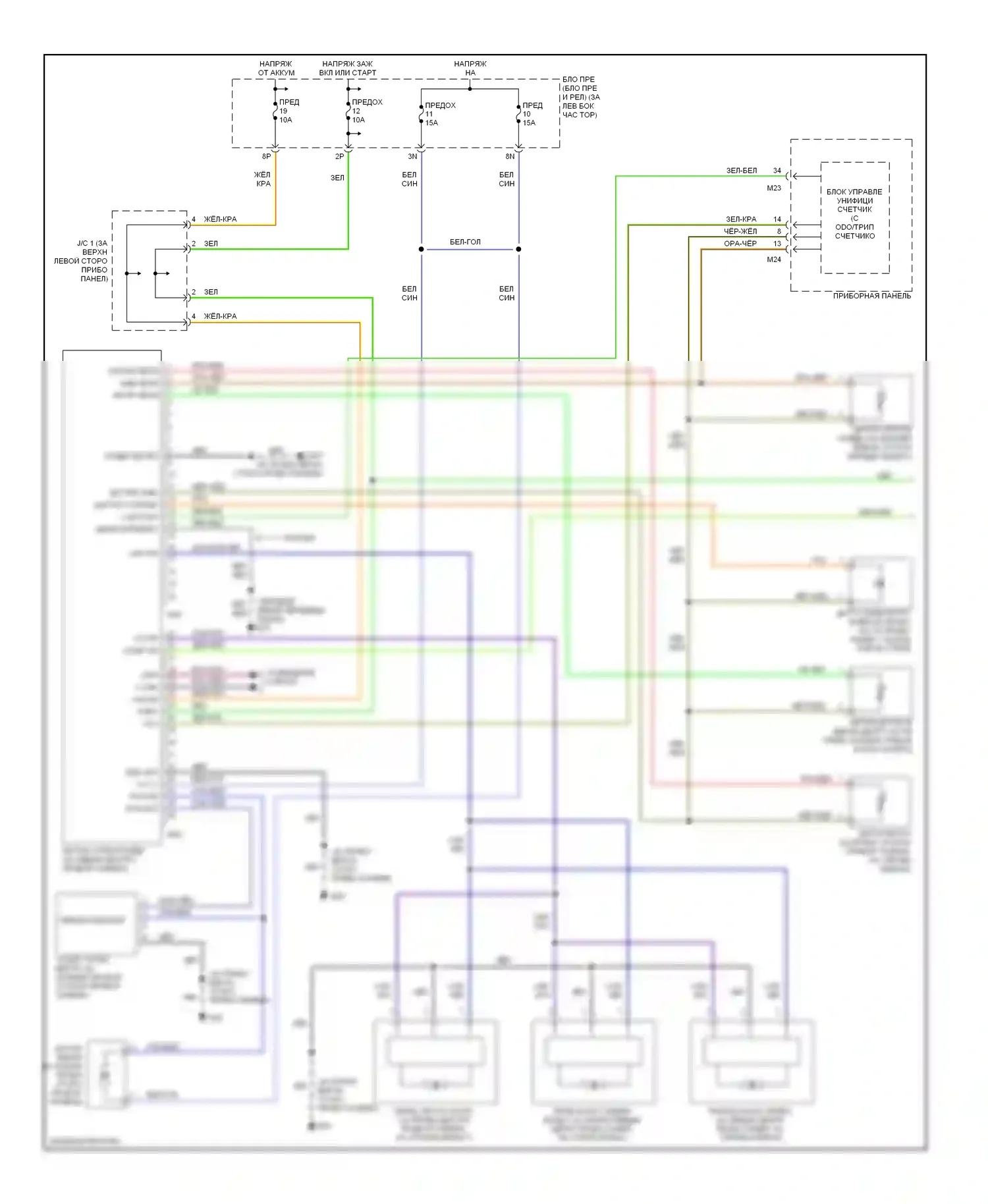 Altima Nissan L31 (2001-2004): 3.5л, электросхема климат контроля (1 из 2) 
