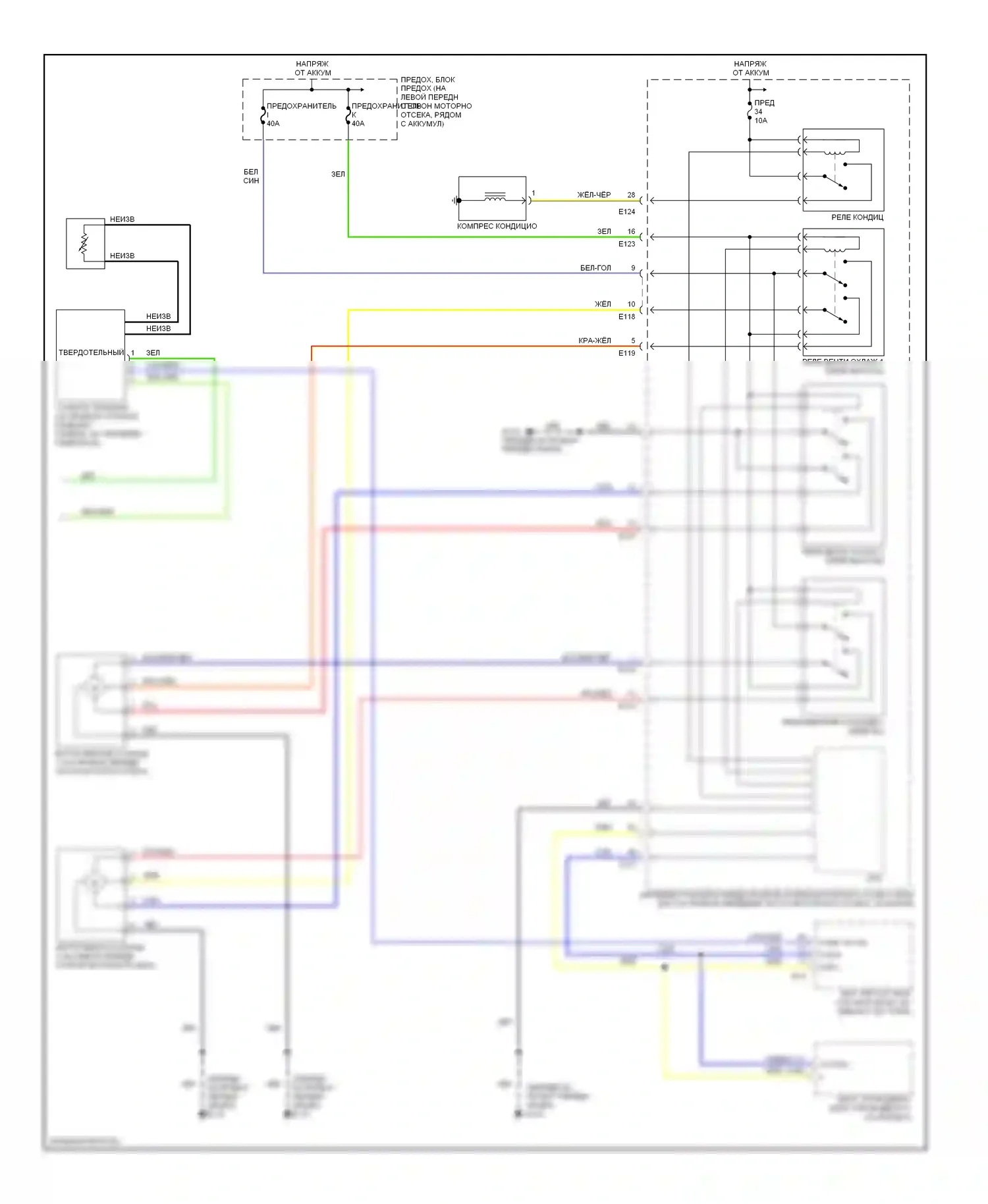 Altima Nissan L31 (2001-2004): 3.5л, электросхема климат контроля (2 из 2) 