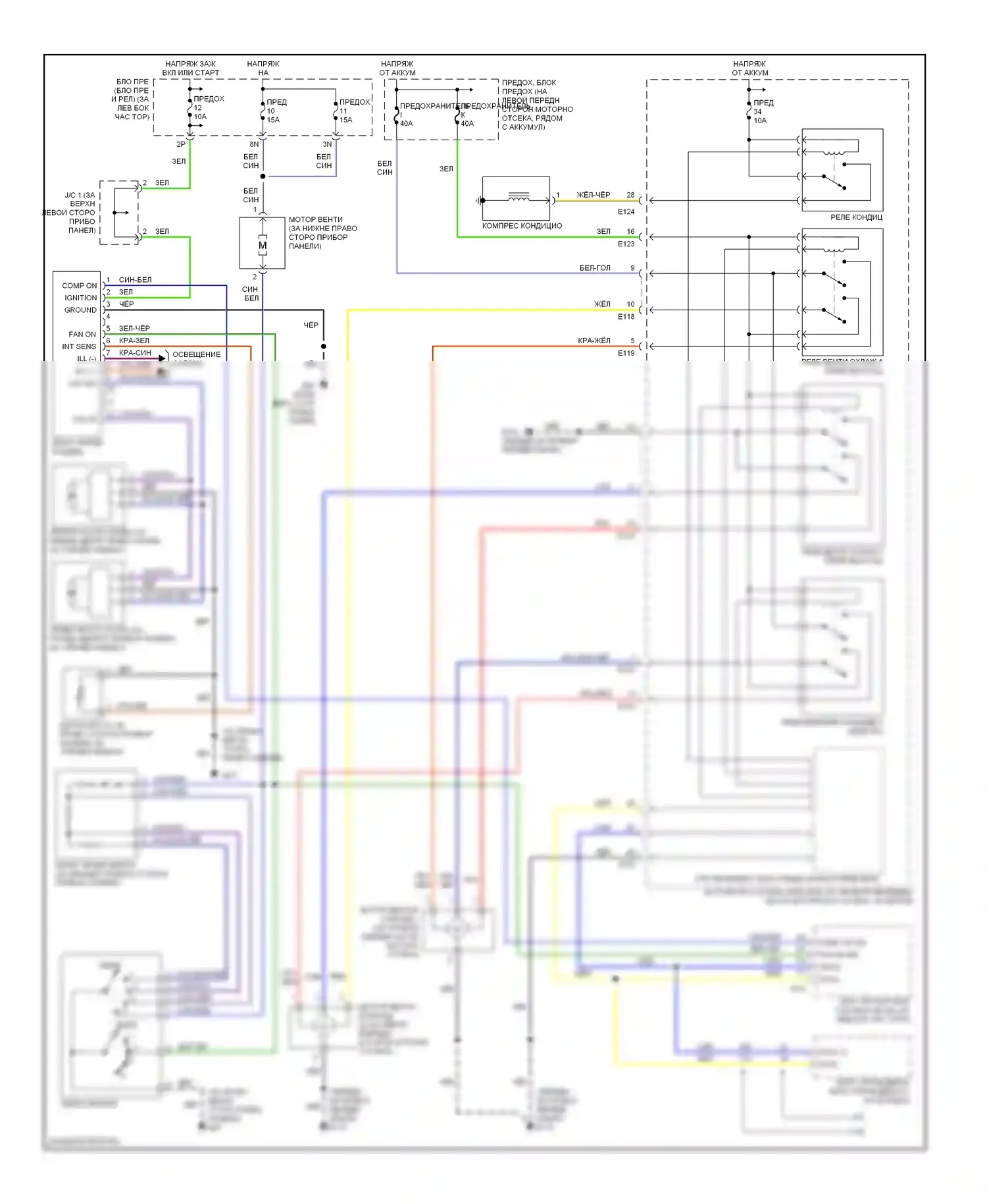 Altima Nissan L31 (2001-2004): Электросхема ручного кондиционера 