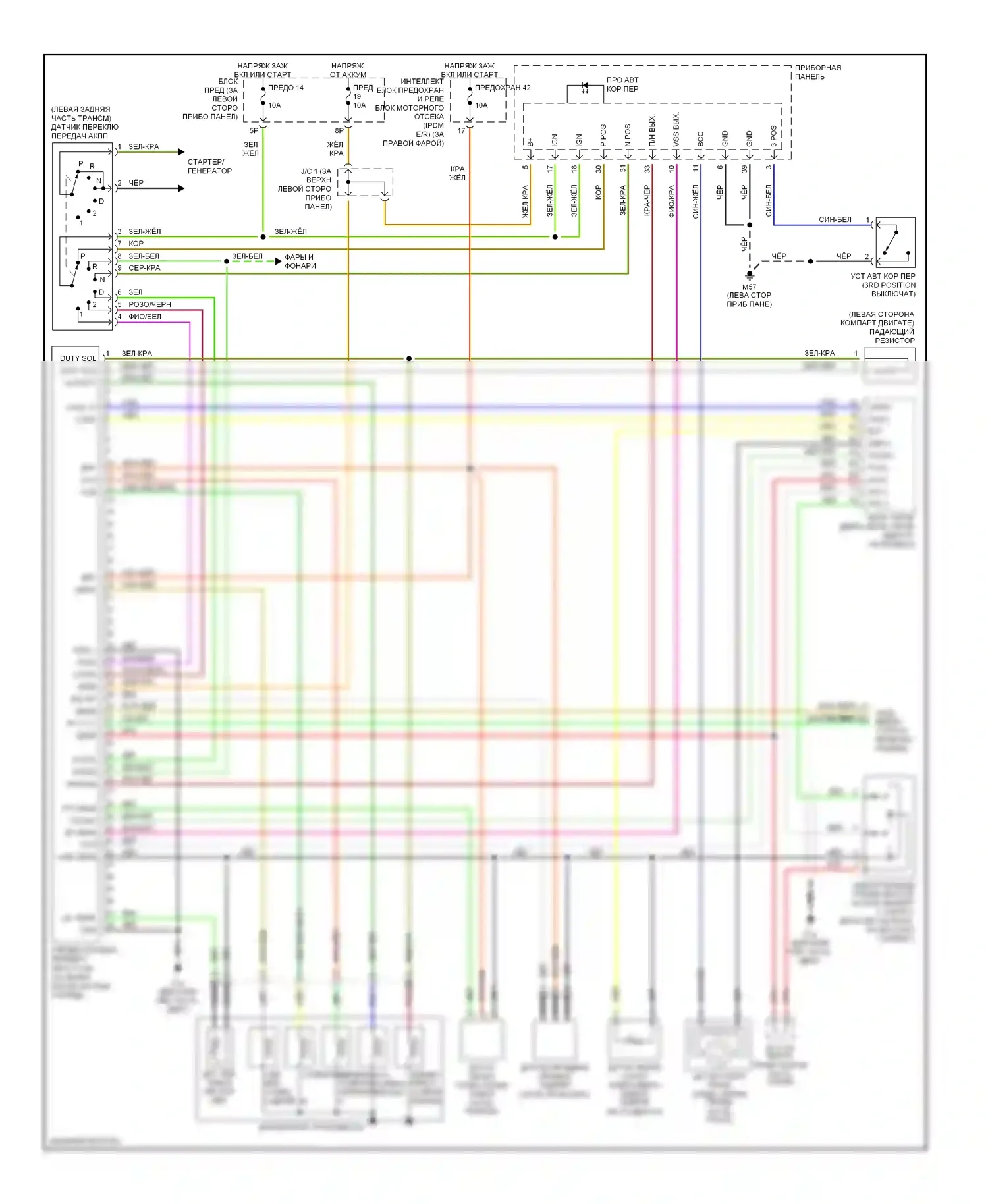 Altima Nissan L31 (2001-2004): 2.5l, электросхема автоматической коробки передач 