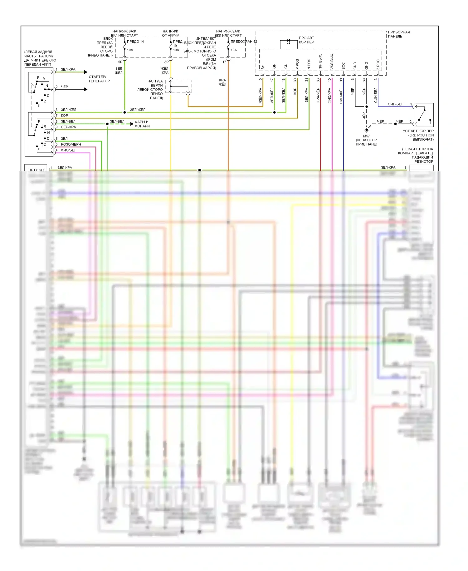 Altima Nissan L31 (2001-2004): 3.5l, электросхема автоматической коробки передач 