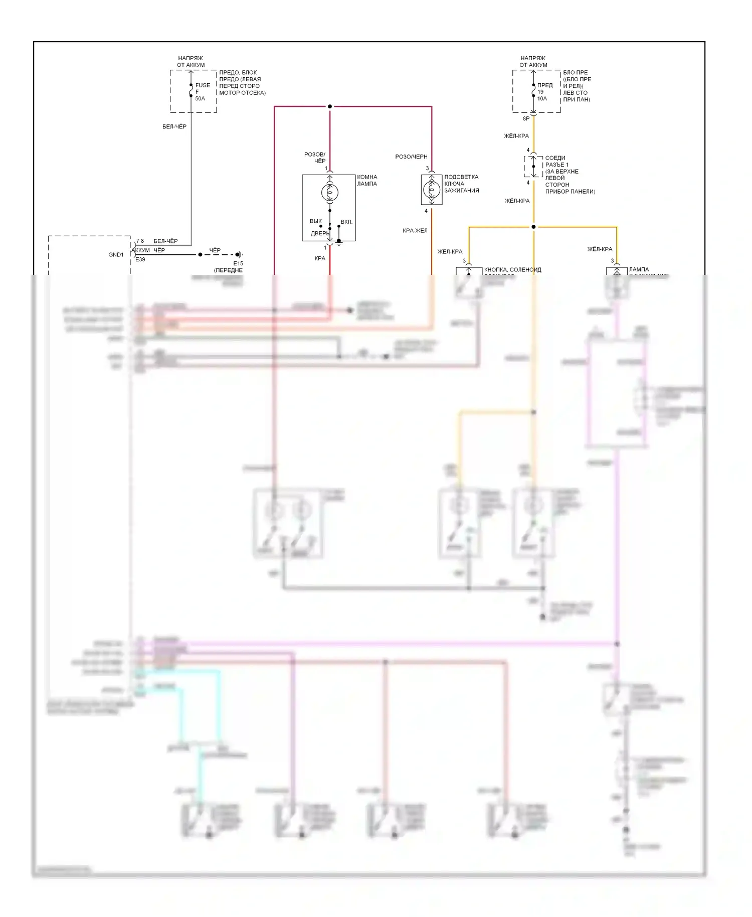 Altima Nissan L31 (2001-2004): Электросхема освещения салона 