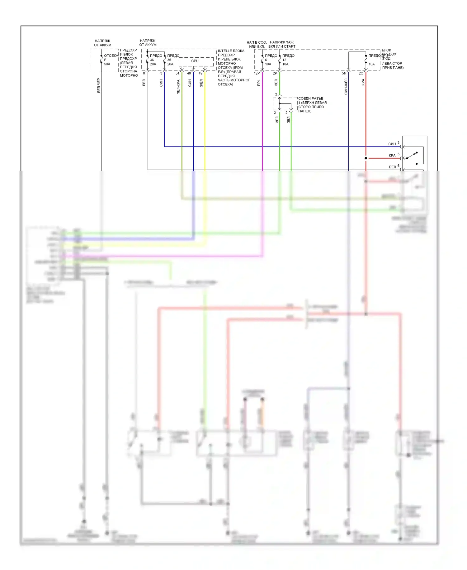 Altima Nissan L31 (2001-2004): Электросхема подогрева 