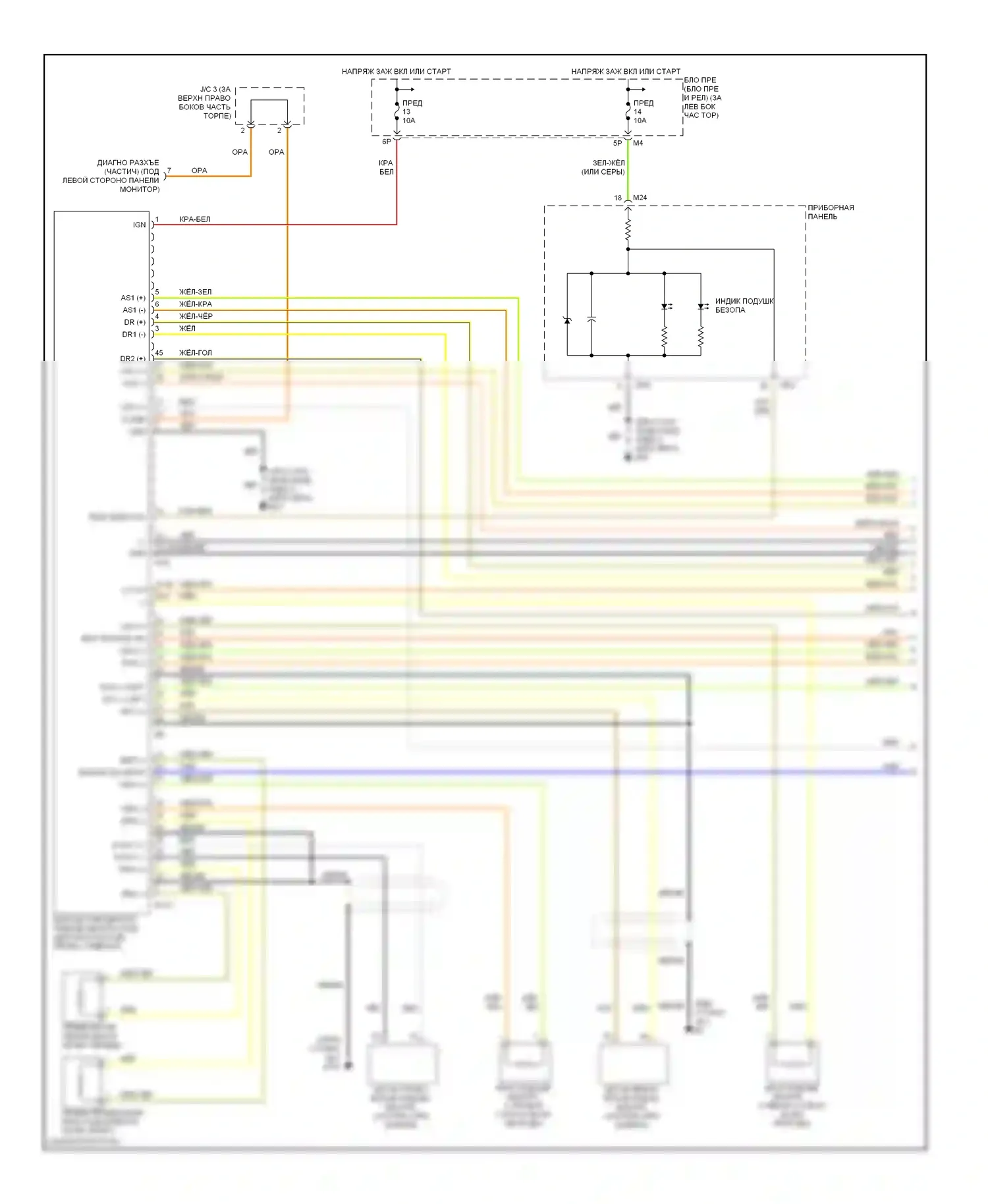 Altima Nissan L31 (2001-2004): Электросхема подушек безопасности (1 из 2) 