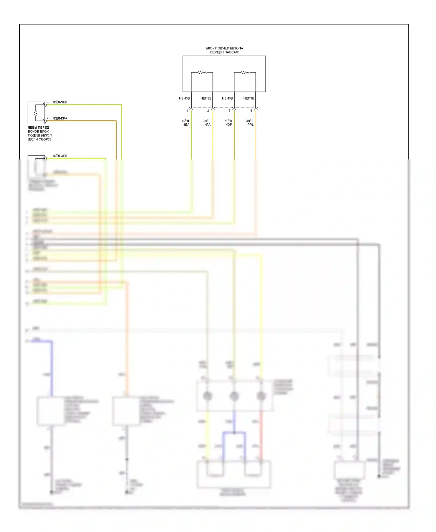 Altima Nissan L31 (2001-2004): Электросхема подушек безопасности (2 из 2) 
