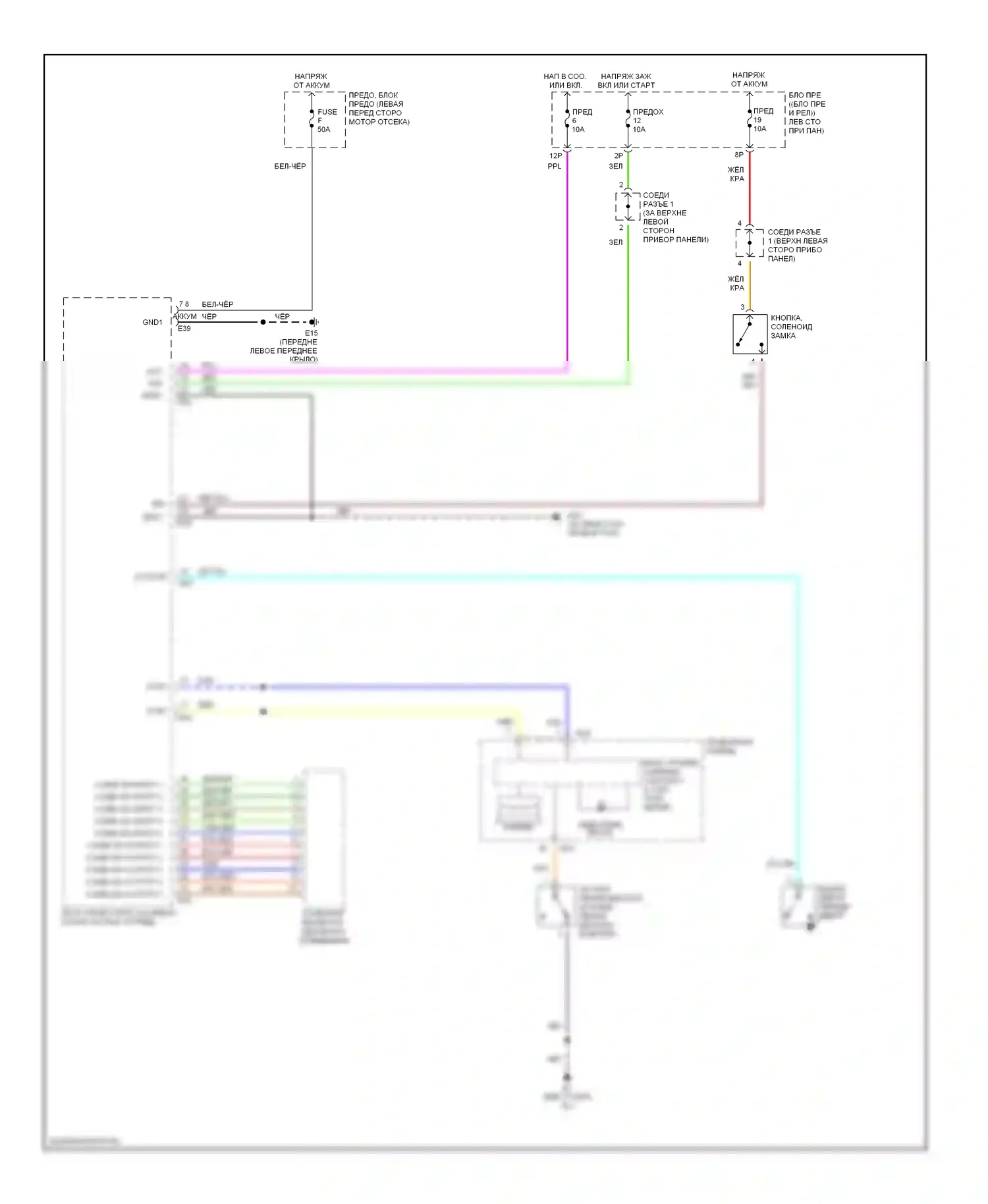 Altima Nissan L31 (2001-2004): Электросхемы системы оповещения 