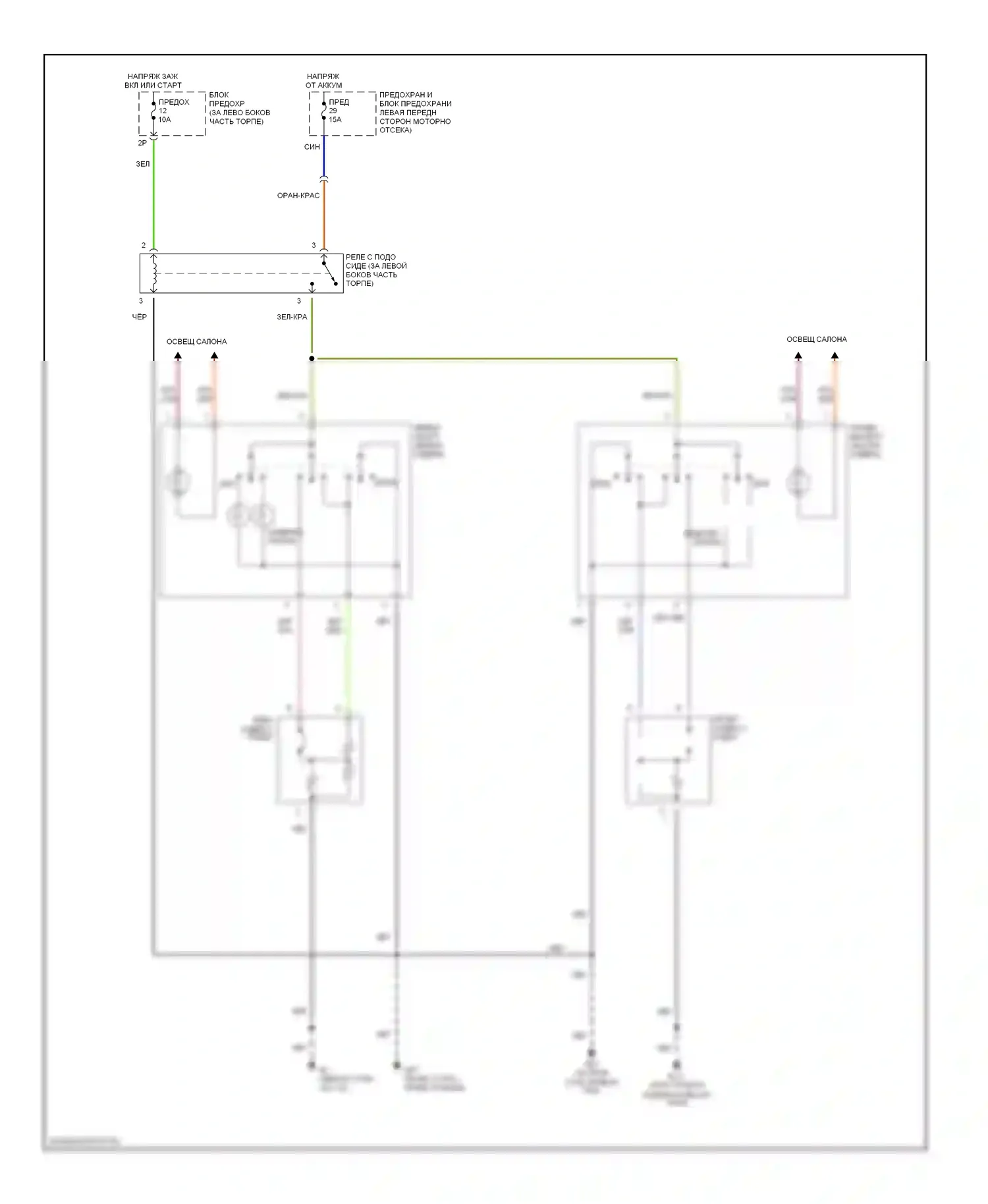 Altima Nissan L31 (2001-2004): Электросхема обогреваемых сидений 