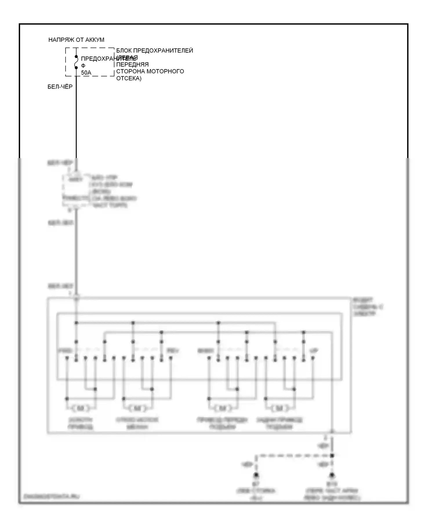 Altima Nissan L31 (2001-2004): Электросхема сиденья водителя 