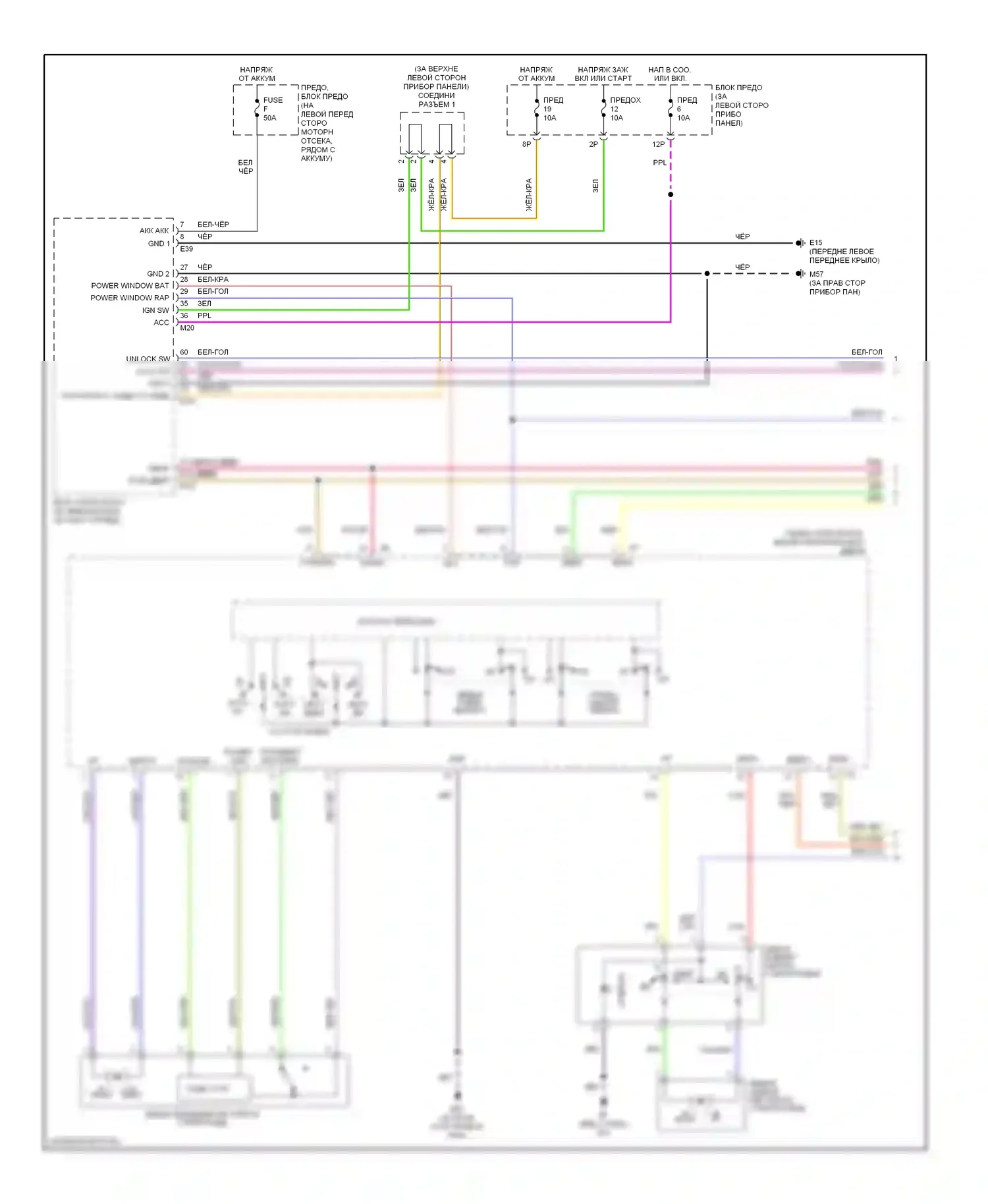 Altima Nissan L31 (2001-2004): Электросхема стеклоподъемника с системой защиты от защемления на стороне водителя (1 из 2) 