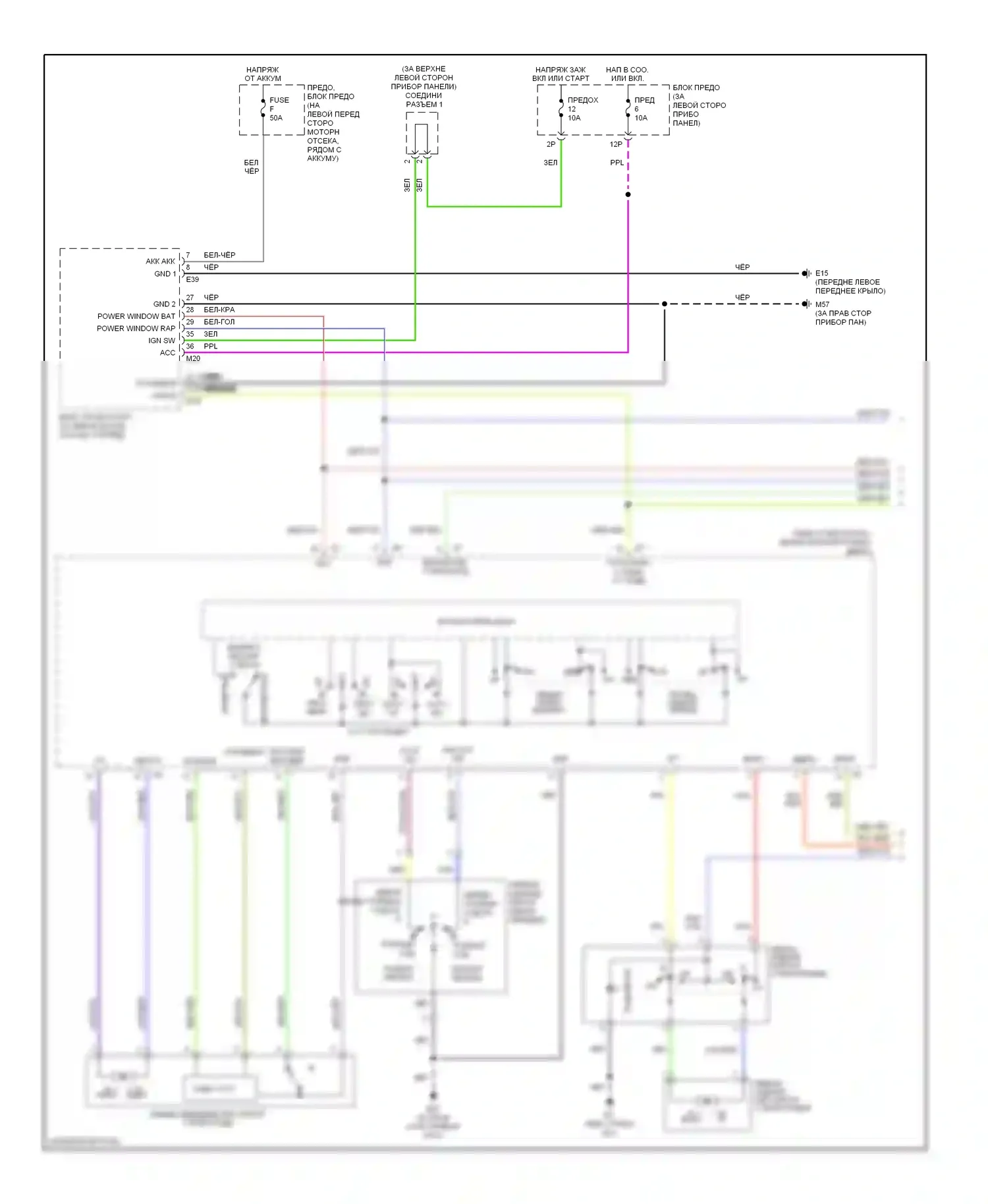 Altima Nissan L31 (2001-2004): Электросхема стеклоподъемника с системой защиты от защемления со стороны водителя и пассажира (1 из 2) 