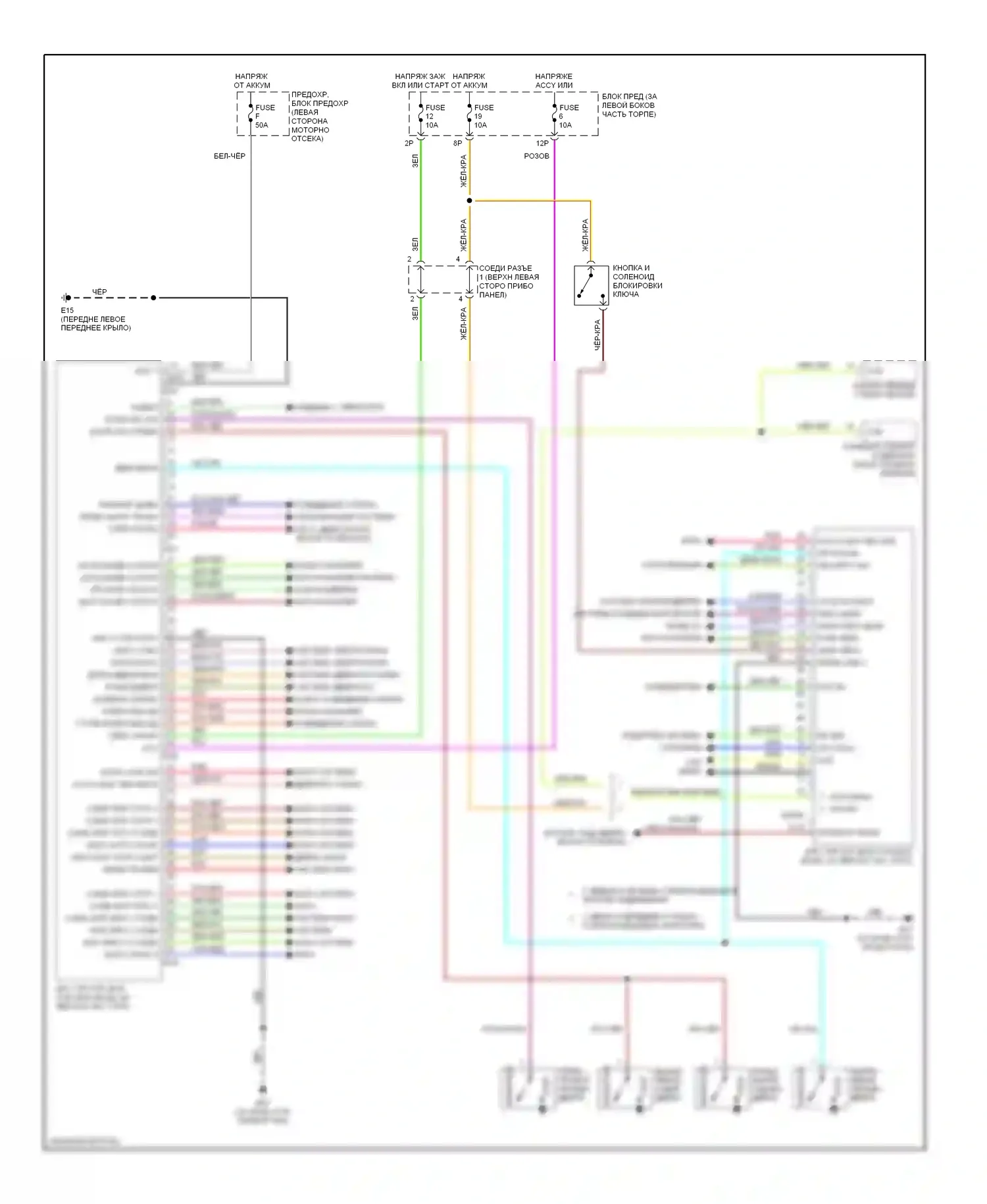 Altima Nissan L31 (2001-2004): Электросхемы компьютера тела 