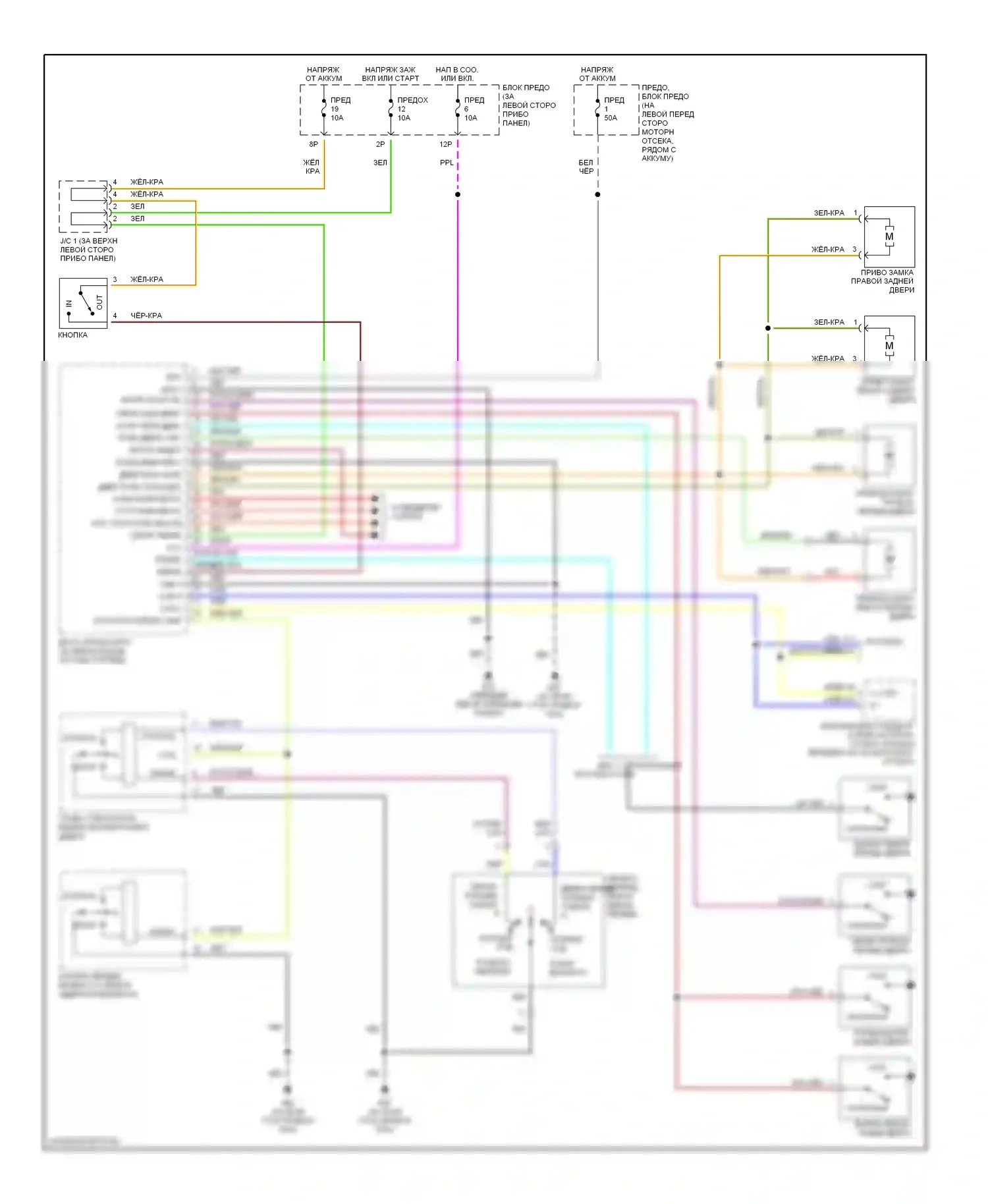 Altima Nissan L31 (2001-2004): Электросхема замка двери питания, с анти-защемлением со стороны водителя и пассажира 