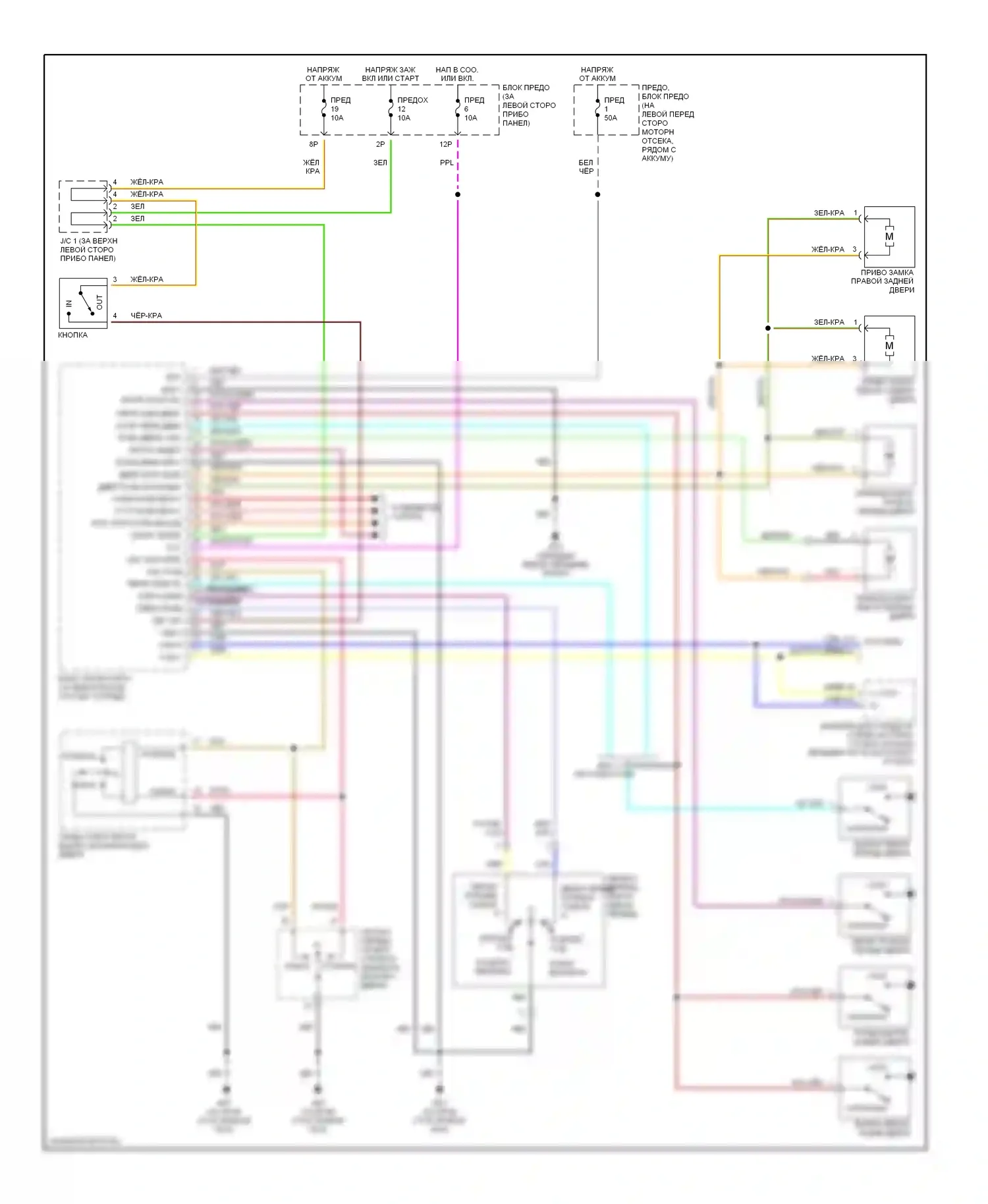 Altima Nissan L31 (2001-2004): Электросхема замка двери питания, со стороной водителя анти-пинч 