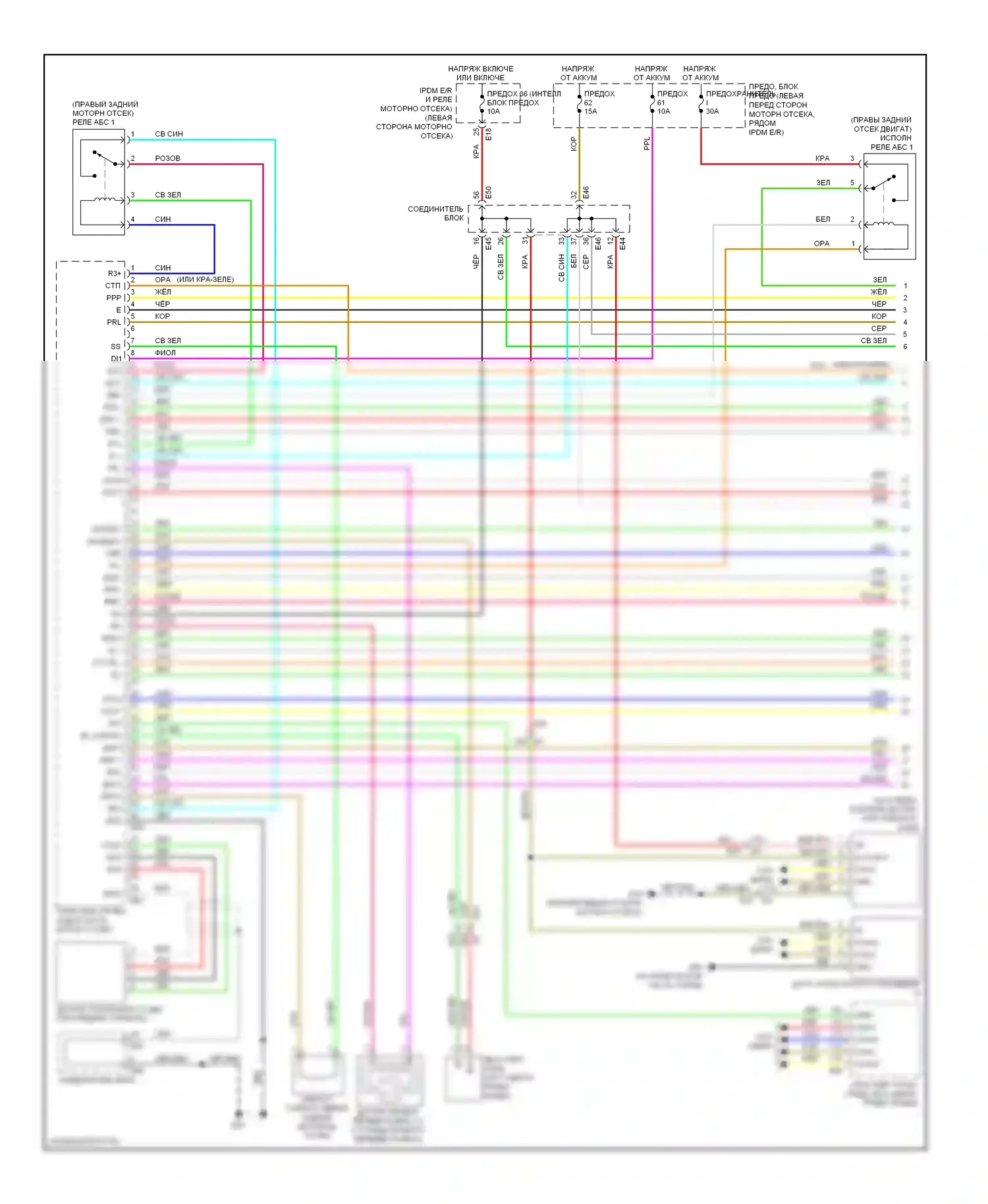 Altima Nissan L32 рестайлинг (2009-2013): Антиблокировочная система abs электросхема, гибридная (1 из 3) 