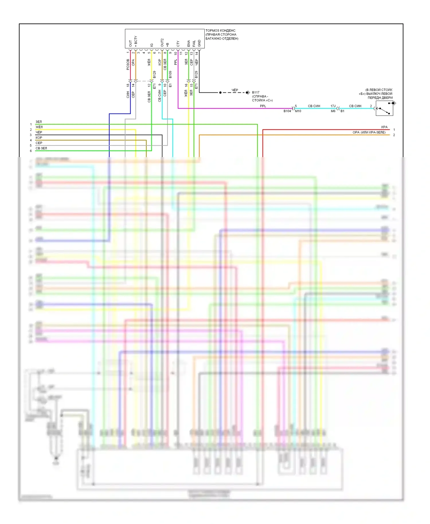 Altima Nissan L32 рестайлинг (2009-2013): Антиблокировочная система abs электросхема, гибридная (2 из 3) 