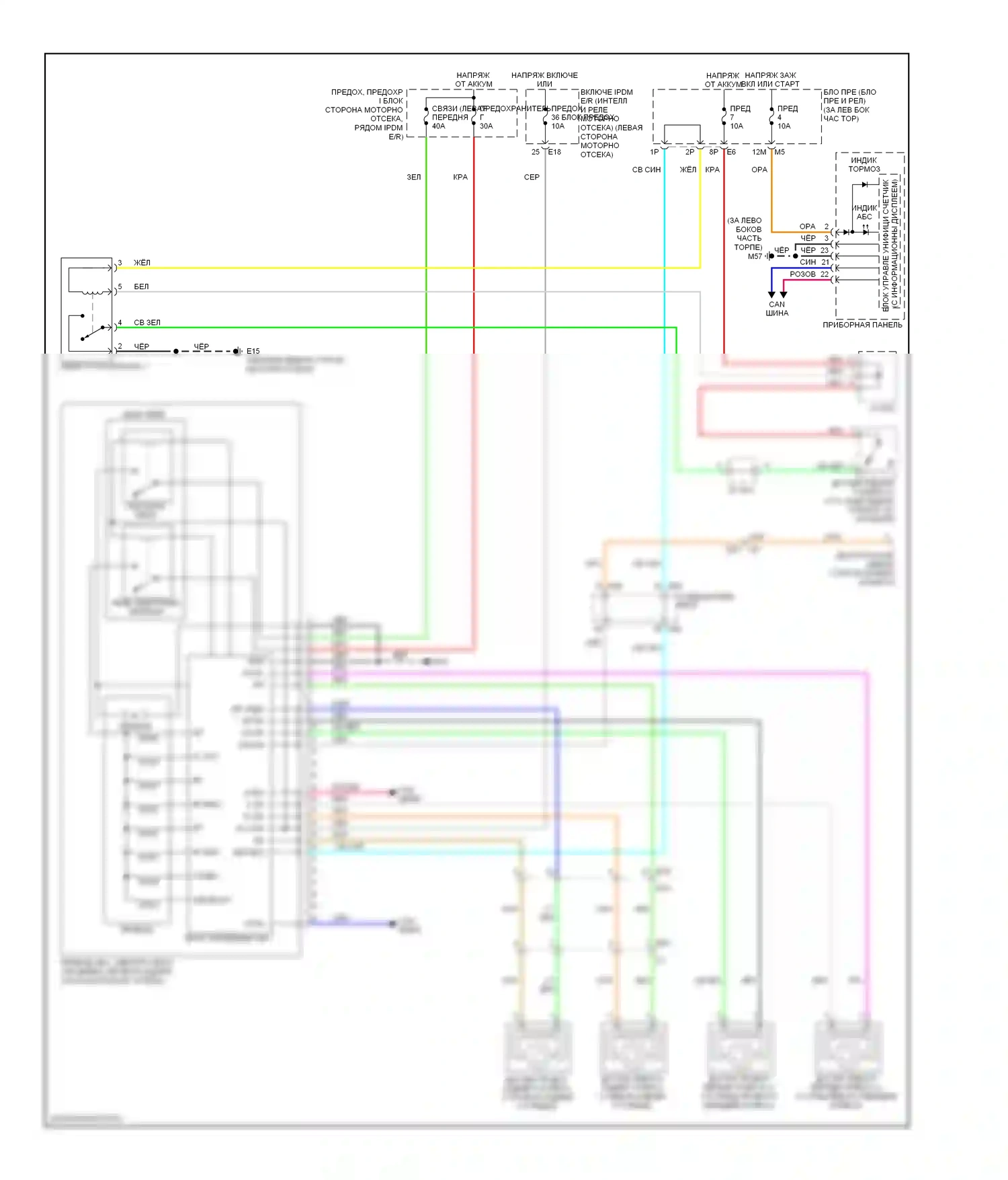 Altima Nissan L32 рестайлинг (2009-2013): Антиблокировочная система abs электросхема, за исключением гибридного двигателя без противобуксовочной системы 