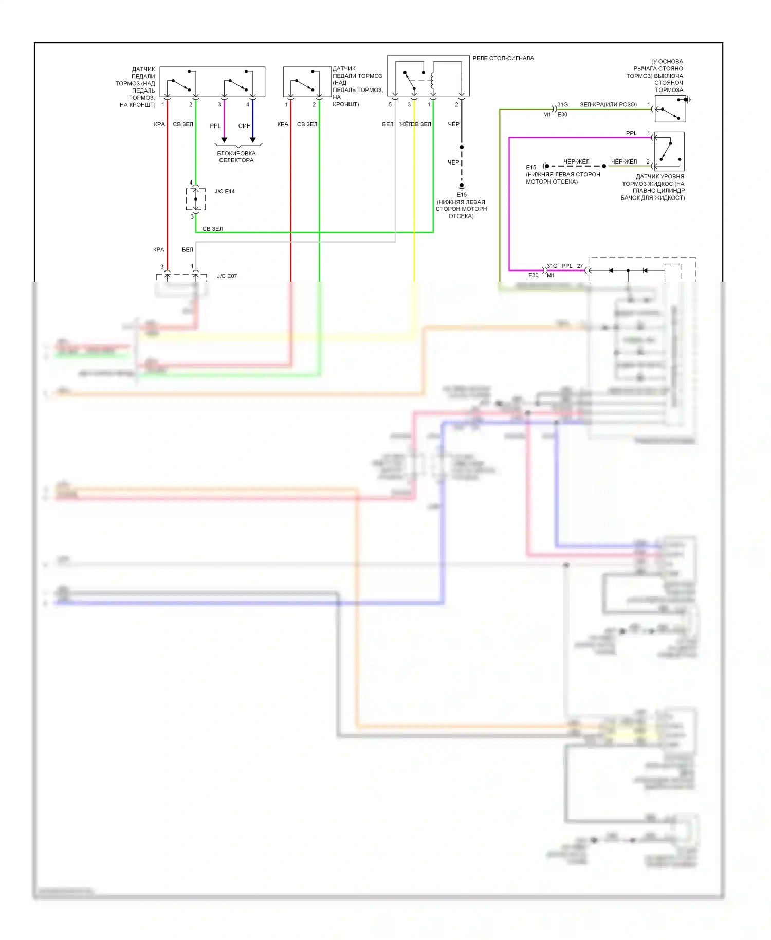 Altima Nissan L32 рестайлинг (2009-2013): Антиблокировочная система abs электросхема, за исключением гибридной с противобуксовочной системой (2 из 2) 