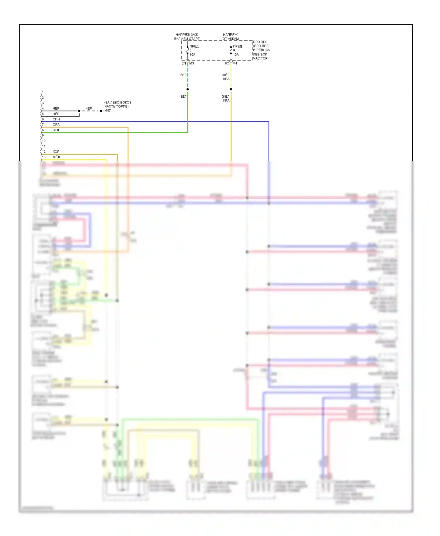 Altima Nissan L32 рестайлинг (2009-2013): Can шина электросхема, гибридная 