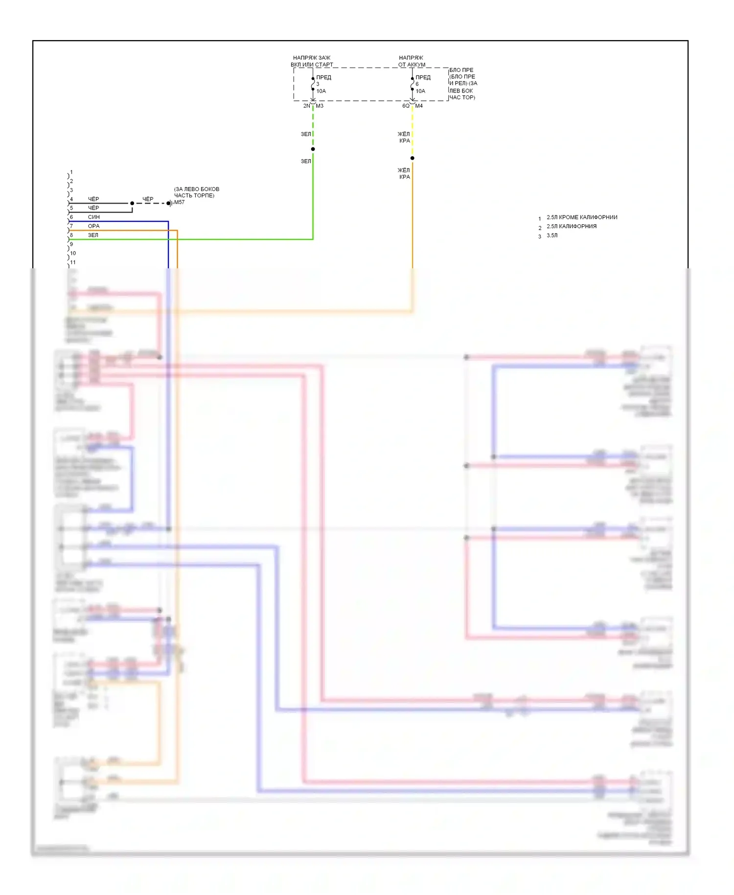 Altima Nissan L32 рестайлинг (2009-2013): Can шина электросхема, за исключением гибридной 