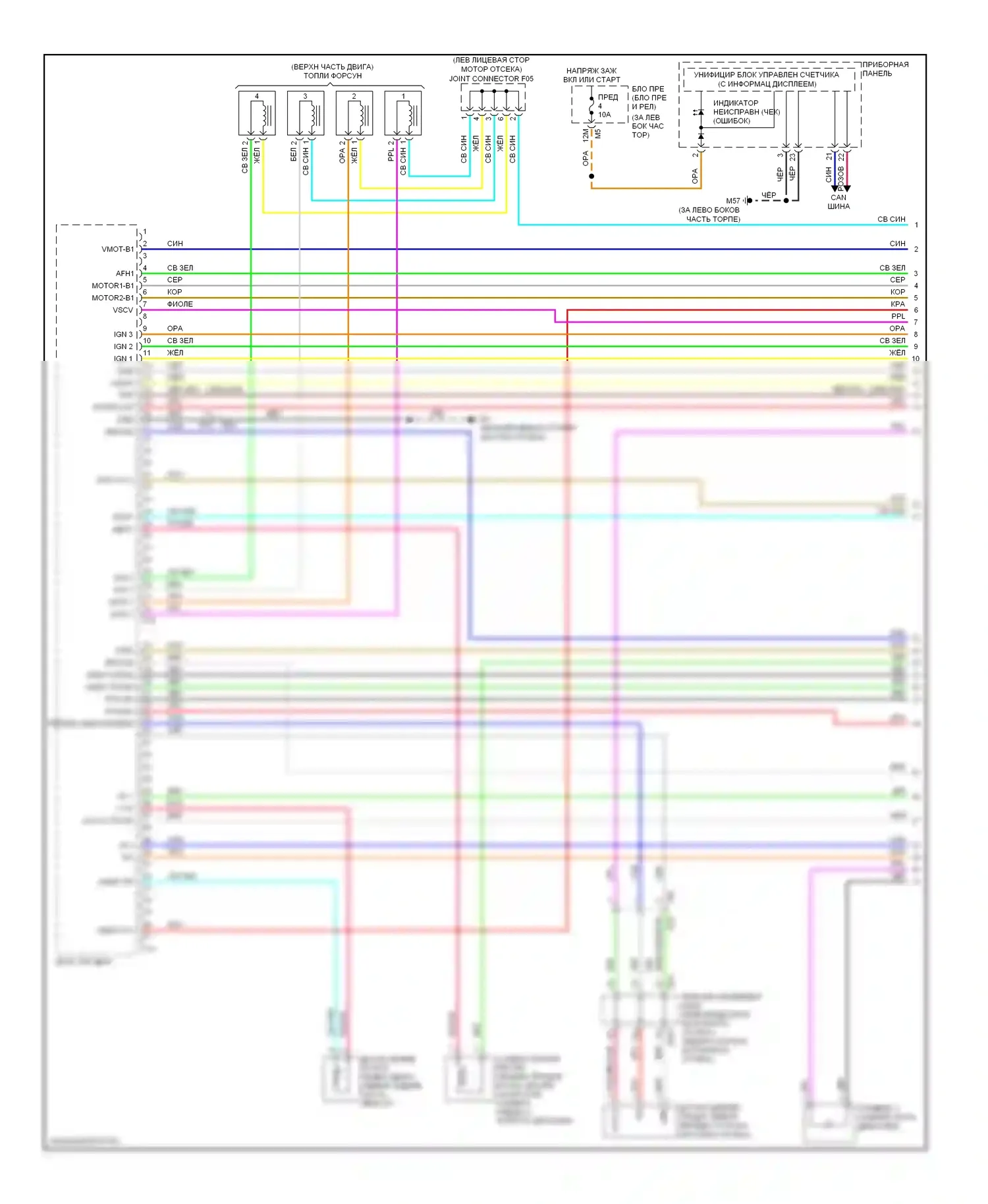 Altima Nissan L32 рестайлинг (2009-2013): Электросхема двигатель 2.5л гибрид, электросхема органов управления двигателем (1 из 4) 