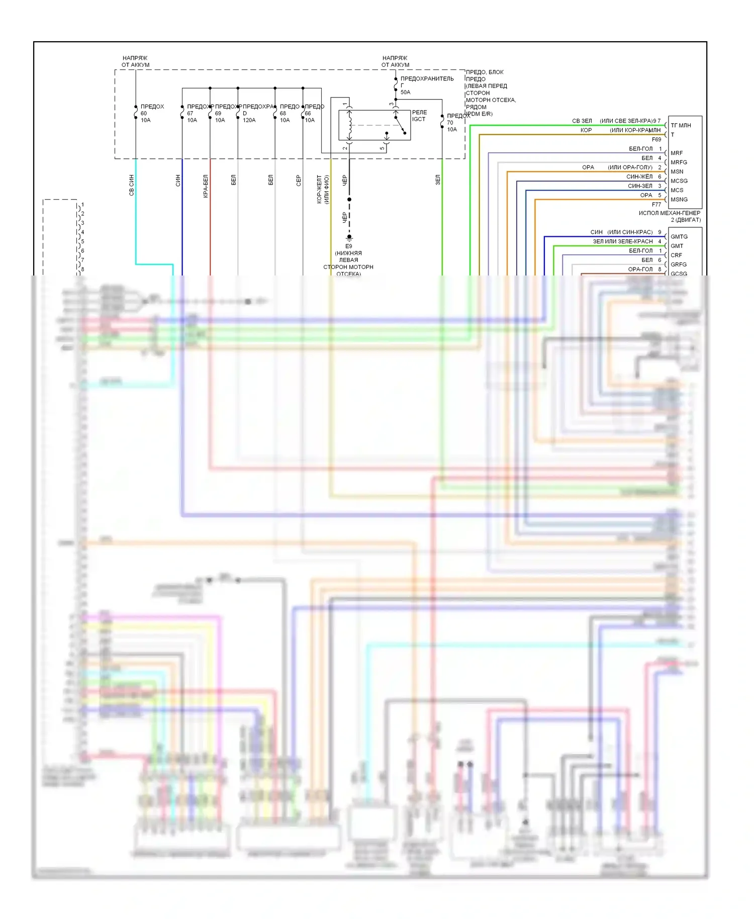 Altima Nissan L32 рестайлинг (2009-2013): Электросхема двигатель 2.5л гибрид, электросхема управления гибридом (1 из 3) 