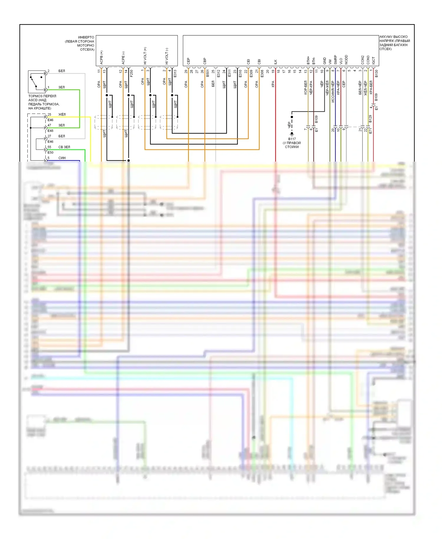 Altima Nissan L32 рестайлинг (2009-2013): Электросхема двигатель 2.5л гибрид, электросхема управления гибридом (2 из 3) 