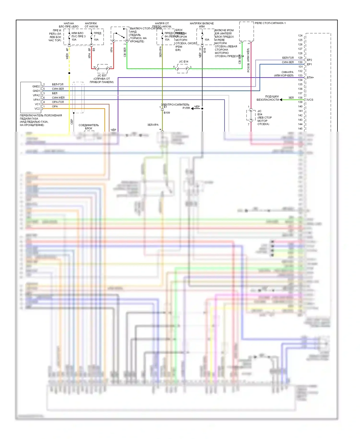 Altima Nissan L32 рестайлинг (2009-2013): Электросхема двигатель 2.5л гибрид, электросхема управления гибридом (3 из 3) 