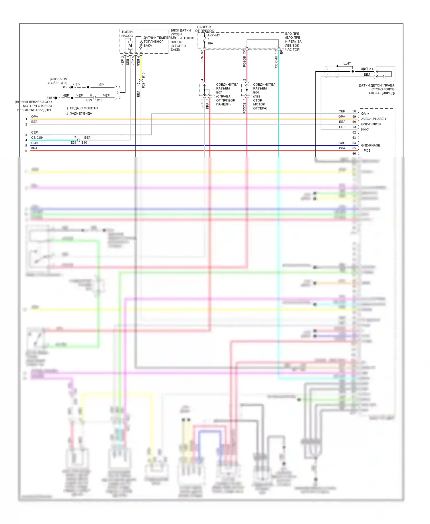 Altima Nissan L32 рестайлинг (2009-2013): Электросхема двигатель 2.5л гибрид, управление двигателем электросхема (3 из 4) 