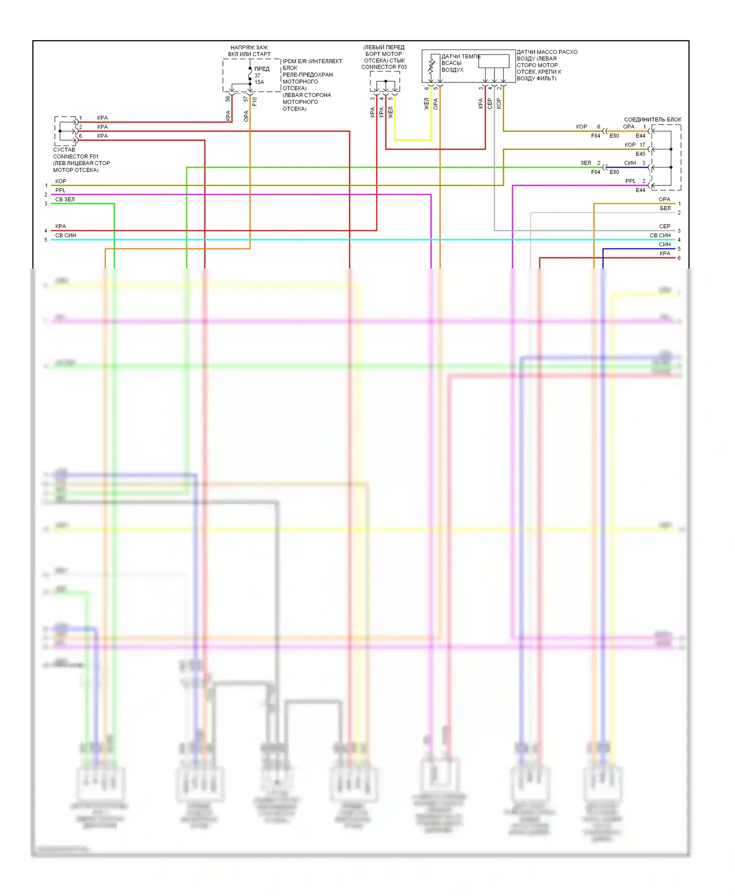 Altima Nissan L32 рестайлинг (2009-2013): Электросхема двигатель 2.5л гибрид, управление двигателем электросхема (4 из 4) 