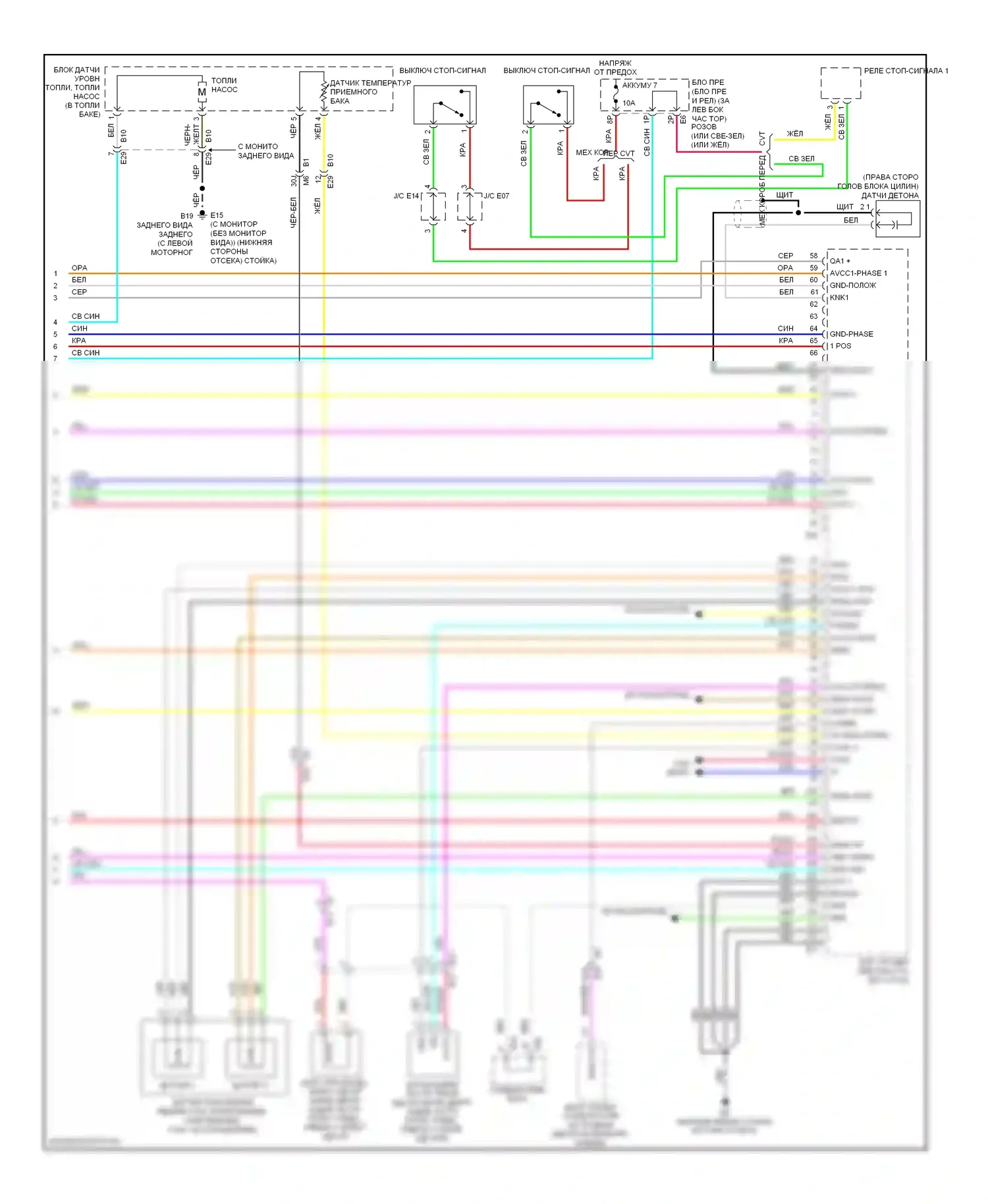 Altima Nissan L32 рестайлинг (2009-2013): Электросхема двигателя 2.5l, калифорния (4 из 4) 