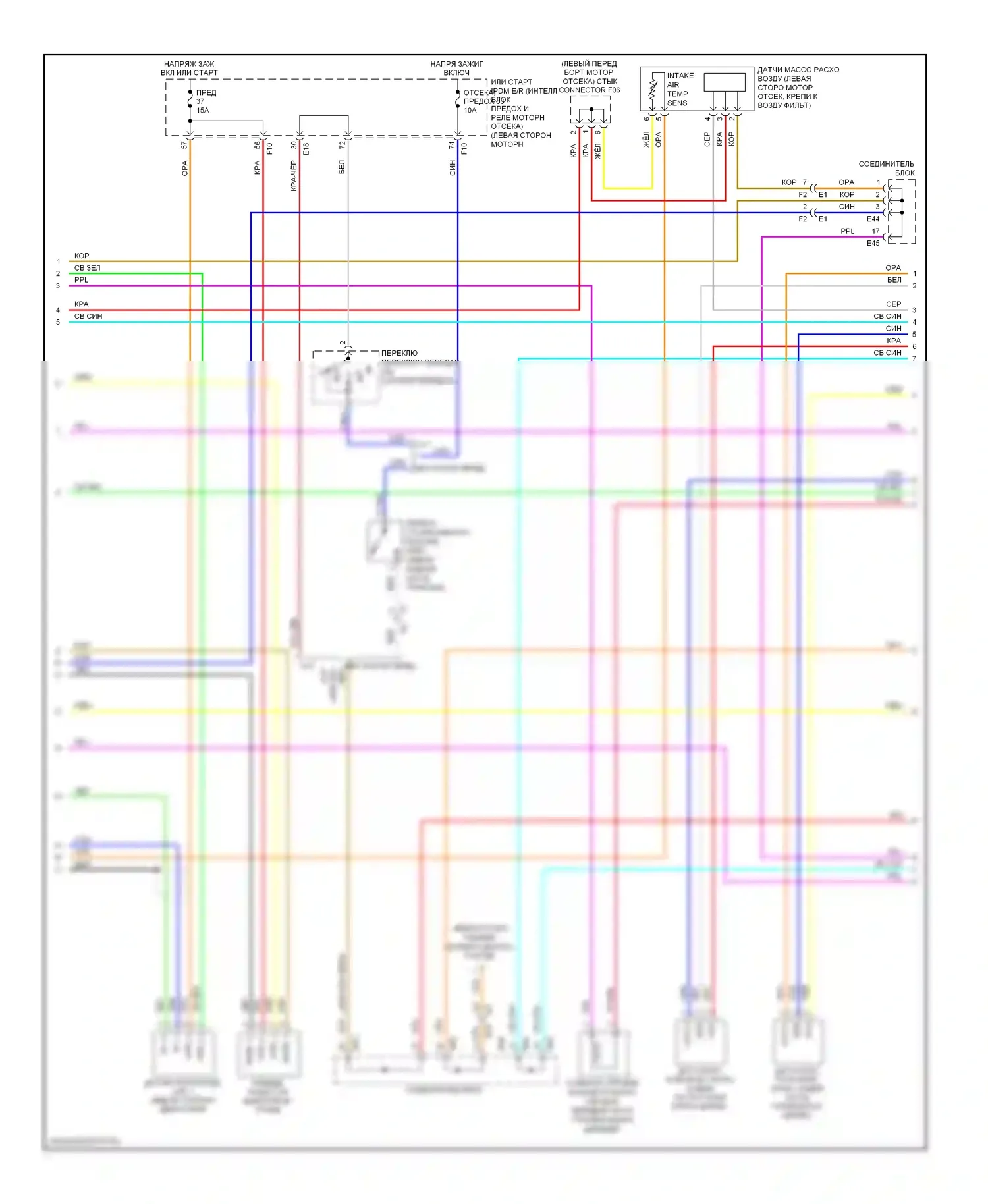 Altima Nissan L32 рестайлинг (2009-2013): Электросхема двигателя 2.5l, кроме калифорнии (3 из 4) 