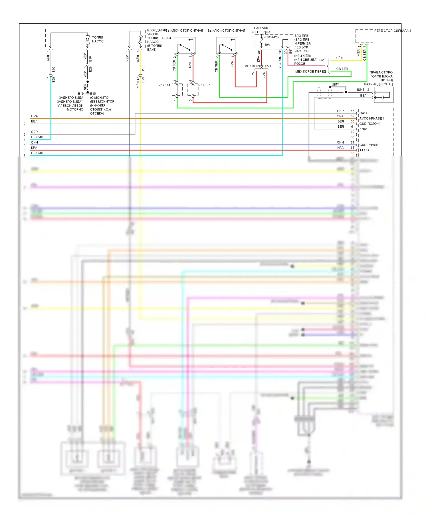 Altima Nissan L32 рестайлинг (2009-2013): Электросхема двигателя 2.5l, кроме калифорнии (4 из 4) 