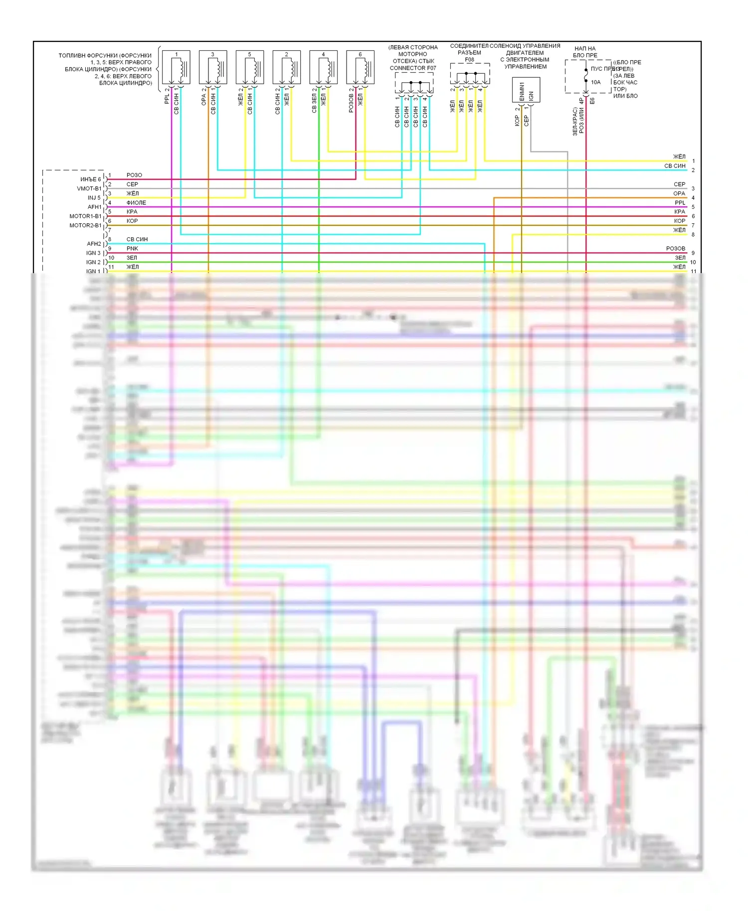 Altima Nissan L32 рестайлинг (2009-2013): Электросхема двигателя 3.5l (1 из 4) 